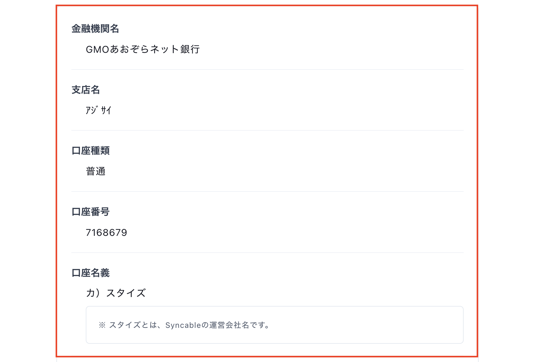 スクリーンショット 2024-10-30 18.57.28.png