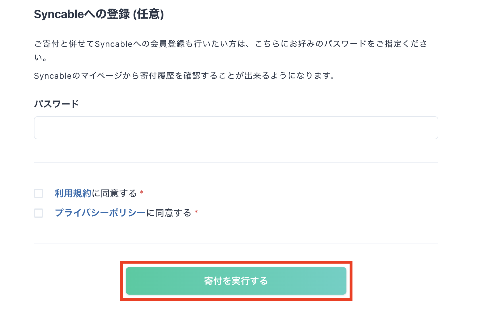 スクリーンショット 2024-10-25 18.13.42.png