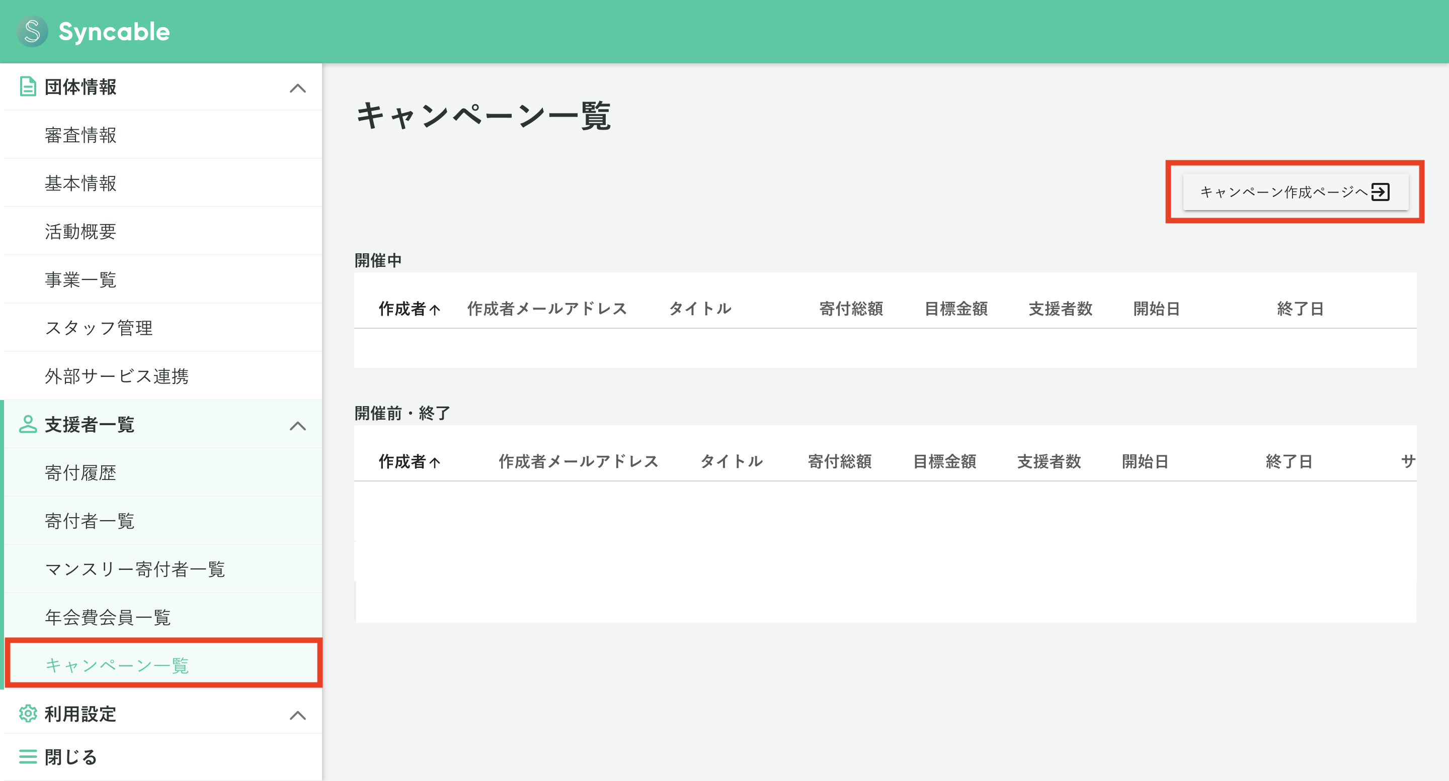 スクリーンショット 2024-11-21 18.30.49.png