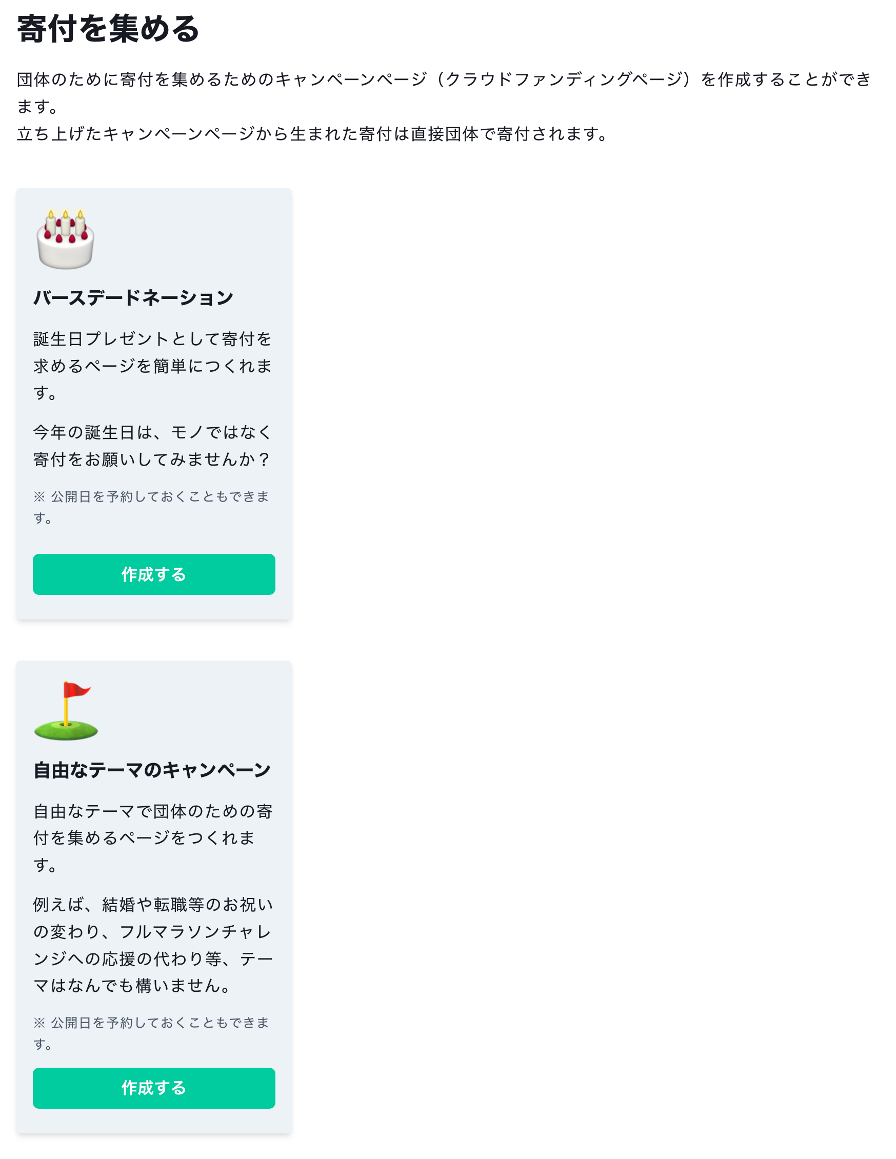 syncable.xyz_associate_test-test_create-campaign (1).png