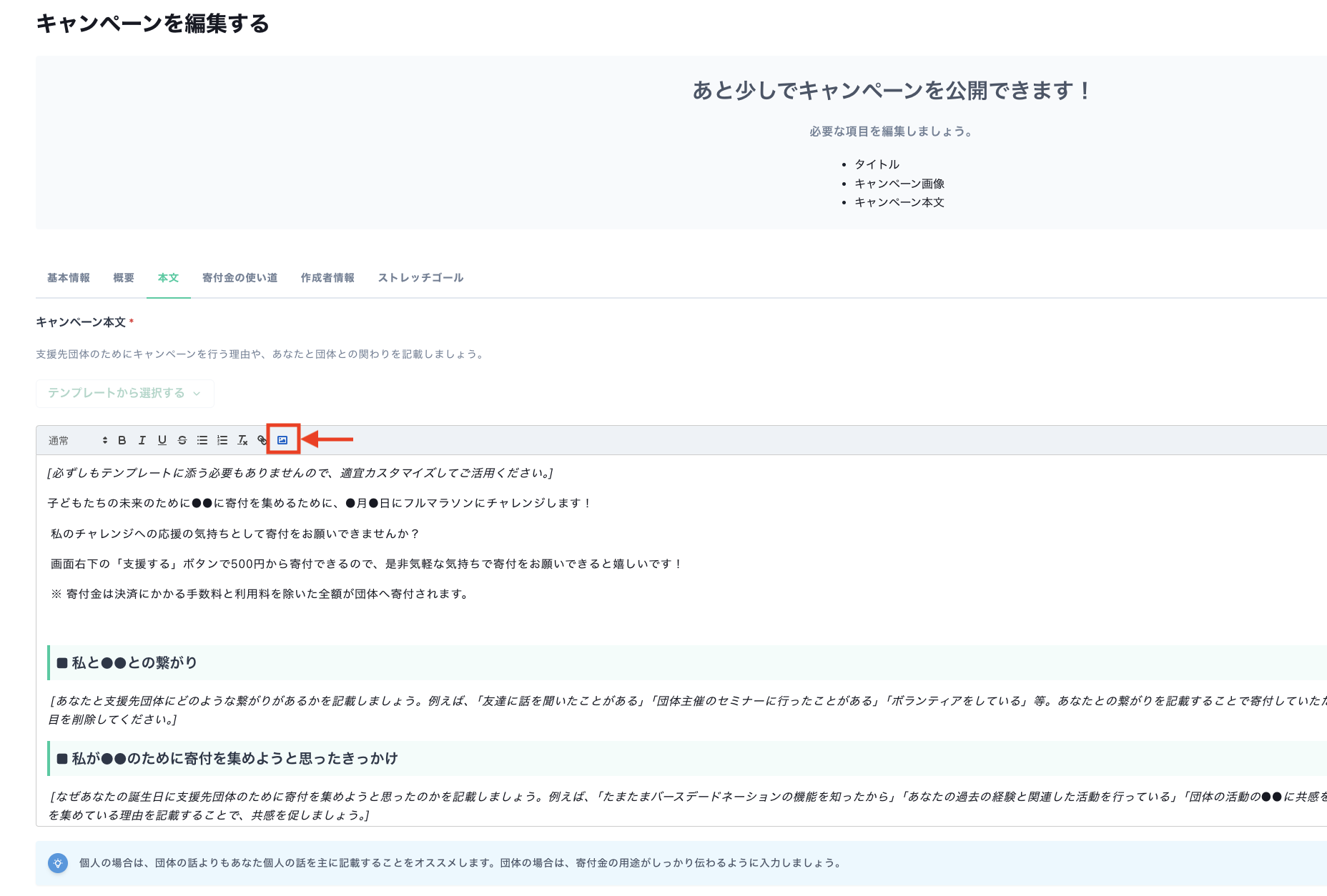 スクリーンショット 2025-01-08 10.48.01.png