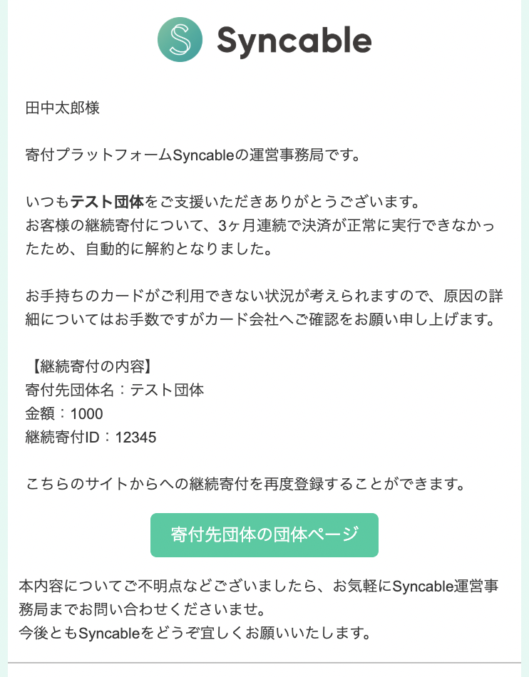 スクリーンショット 2025-03-18 14.28.28.png