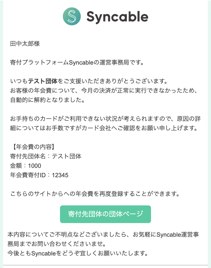 スクリーンショット 2025-03-18 14.35.20.png
