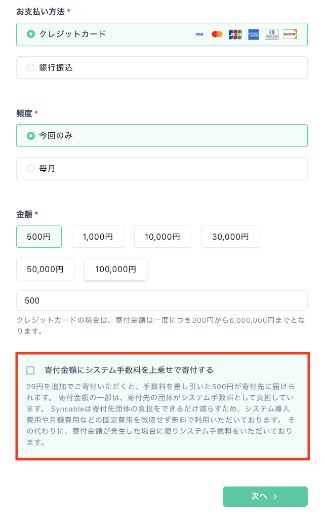 スクリーンショット 2025-03-18 17.06.55.png