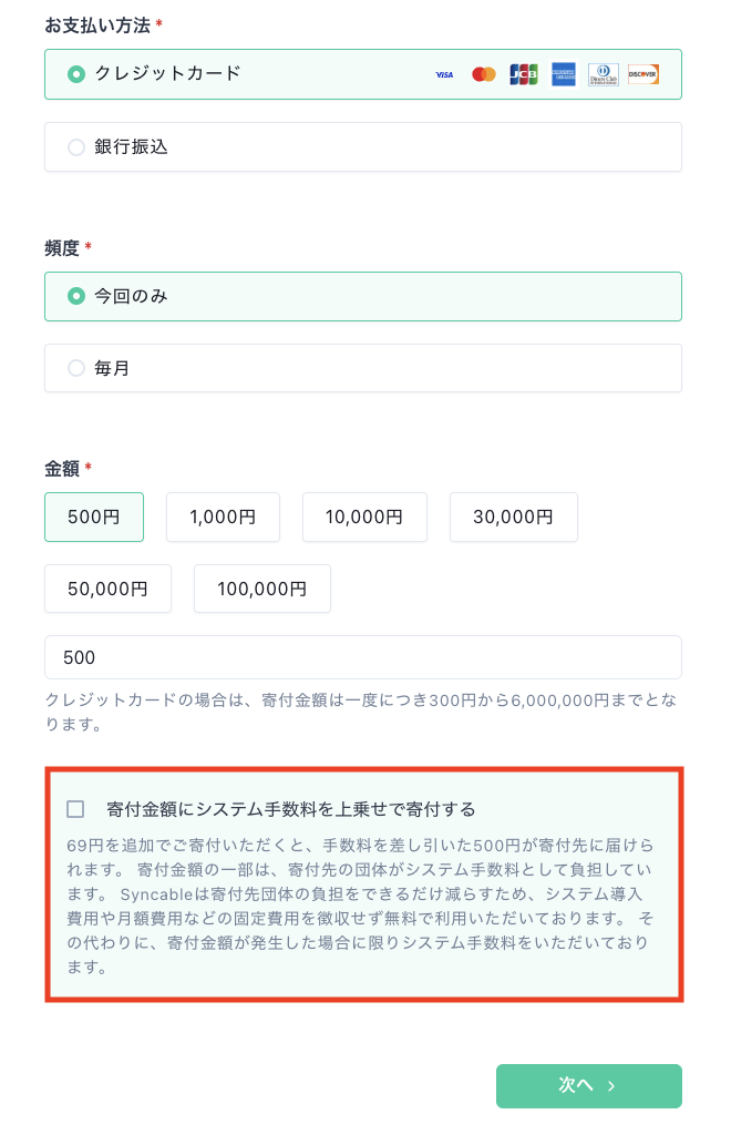 スクリーンショット 2025-03-18 17.06.12.png