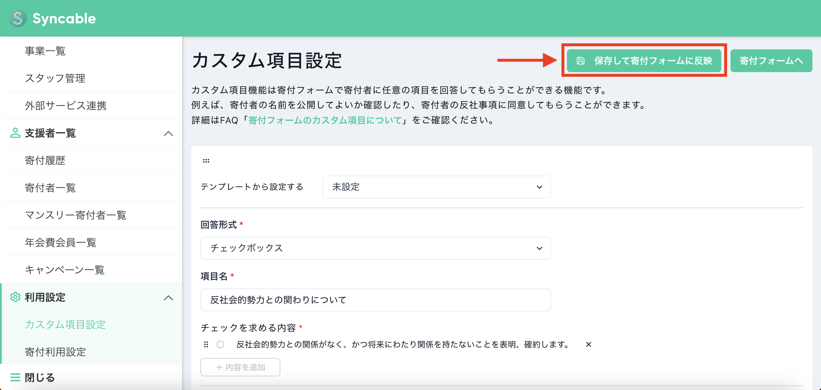 スクリーンショット 2025-04-10 12.09.07.png