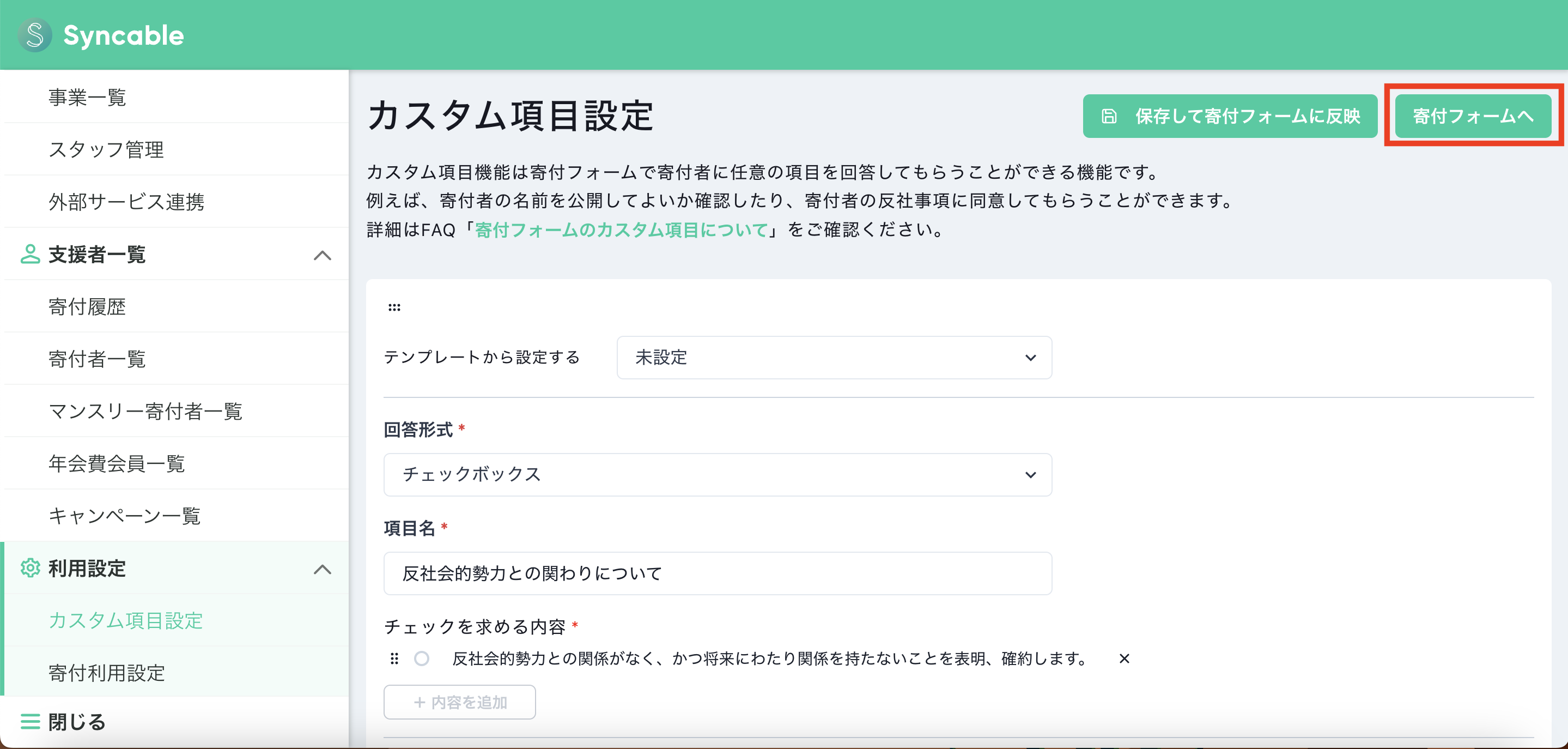 スクリーンショット 2025-04-10 12.12.43.png