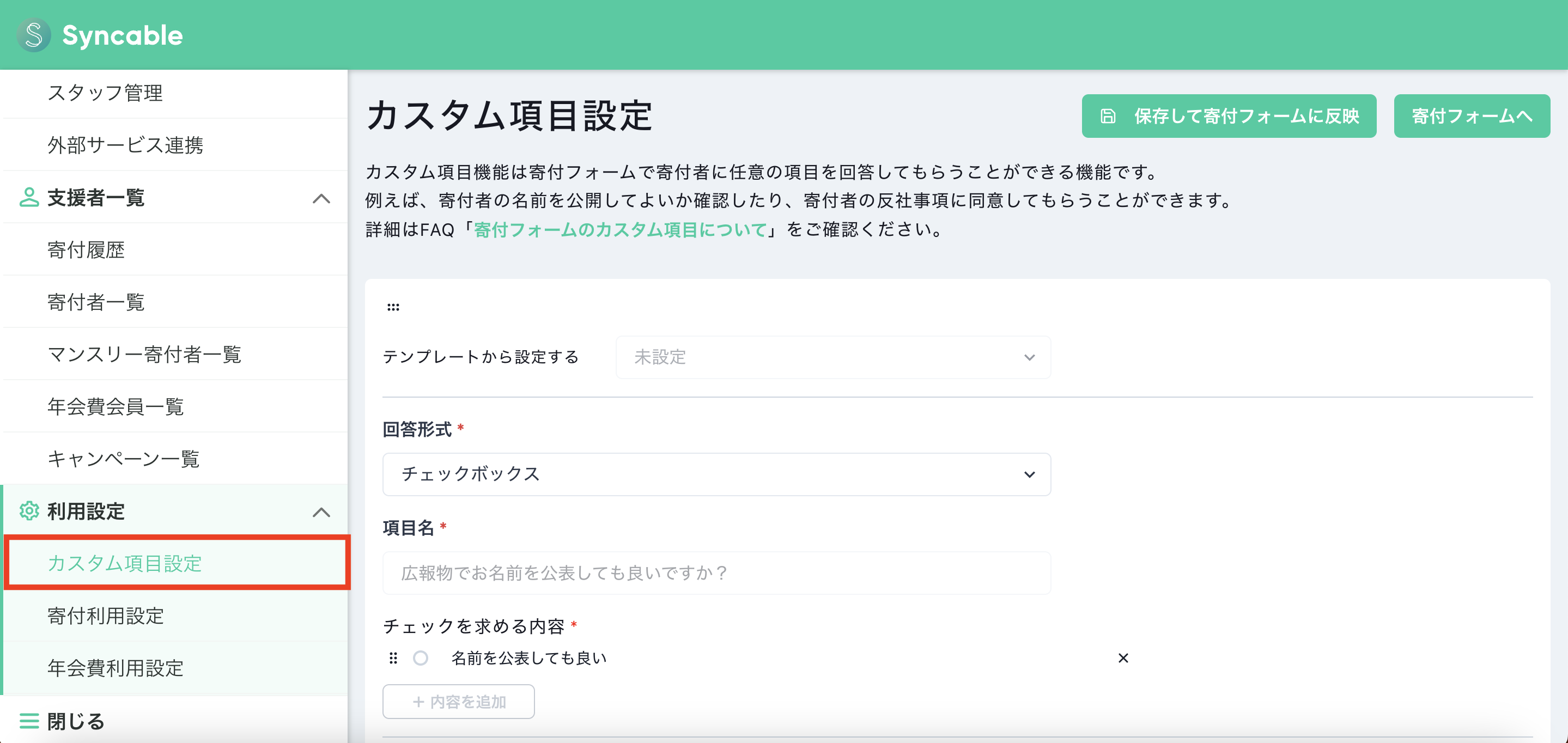 スクリーンショット 2025-04-10 12.05.52.png