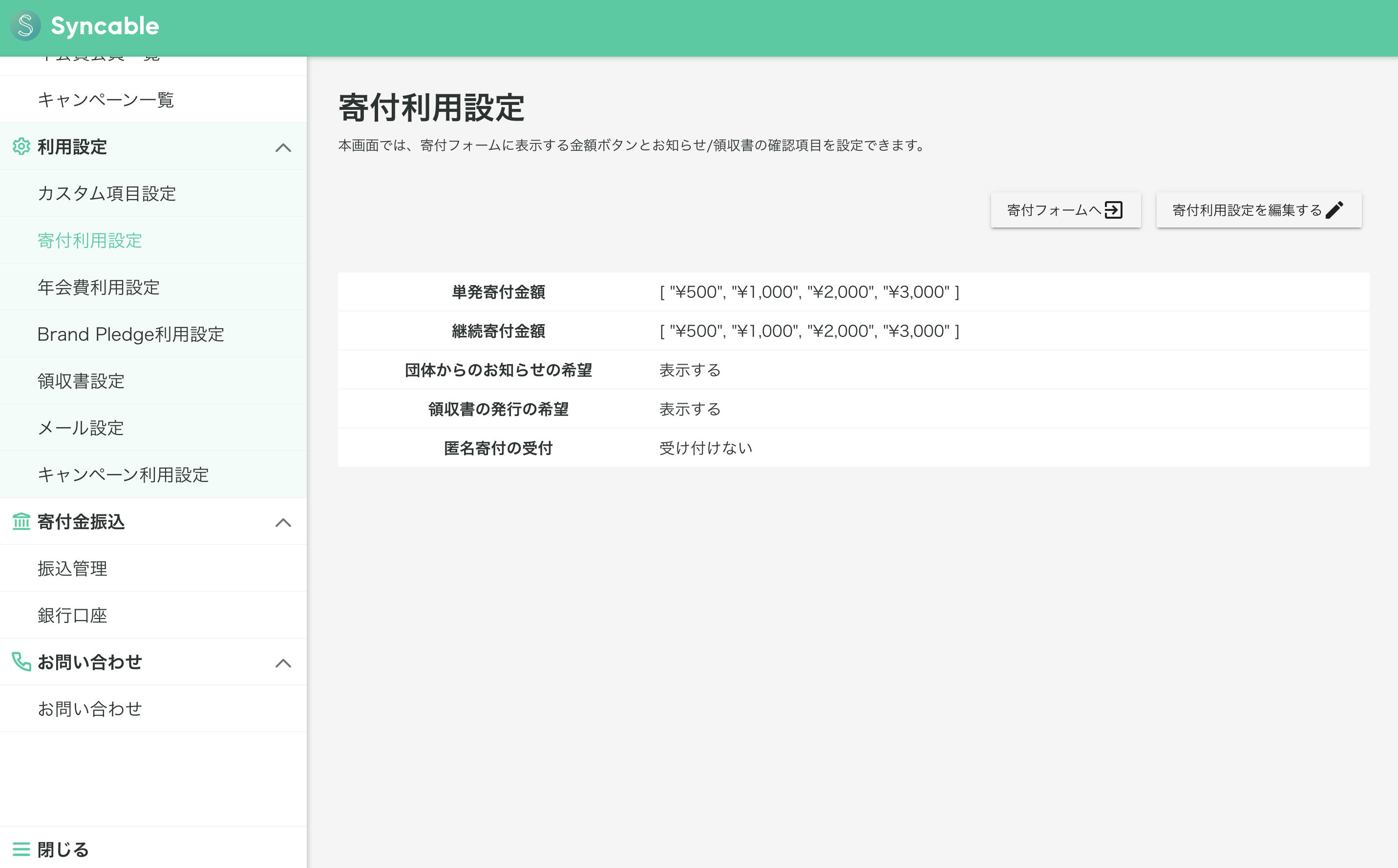 スクリーンショット 2025-06-04 14.09.46.png