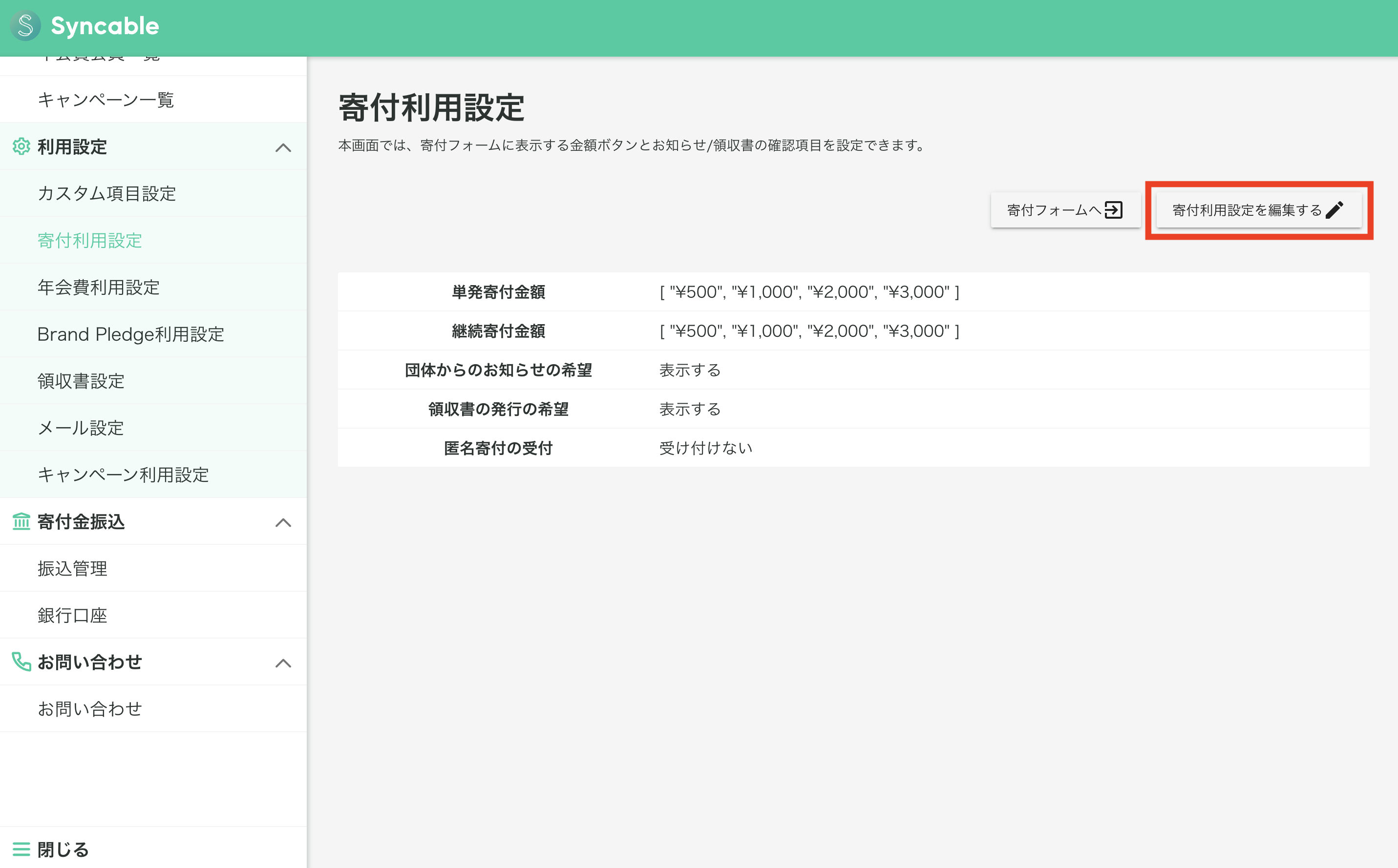 スクリーンショット 2025-06-04 14.09.46.png