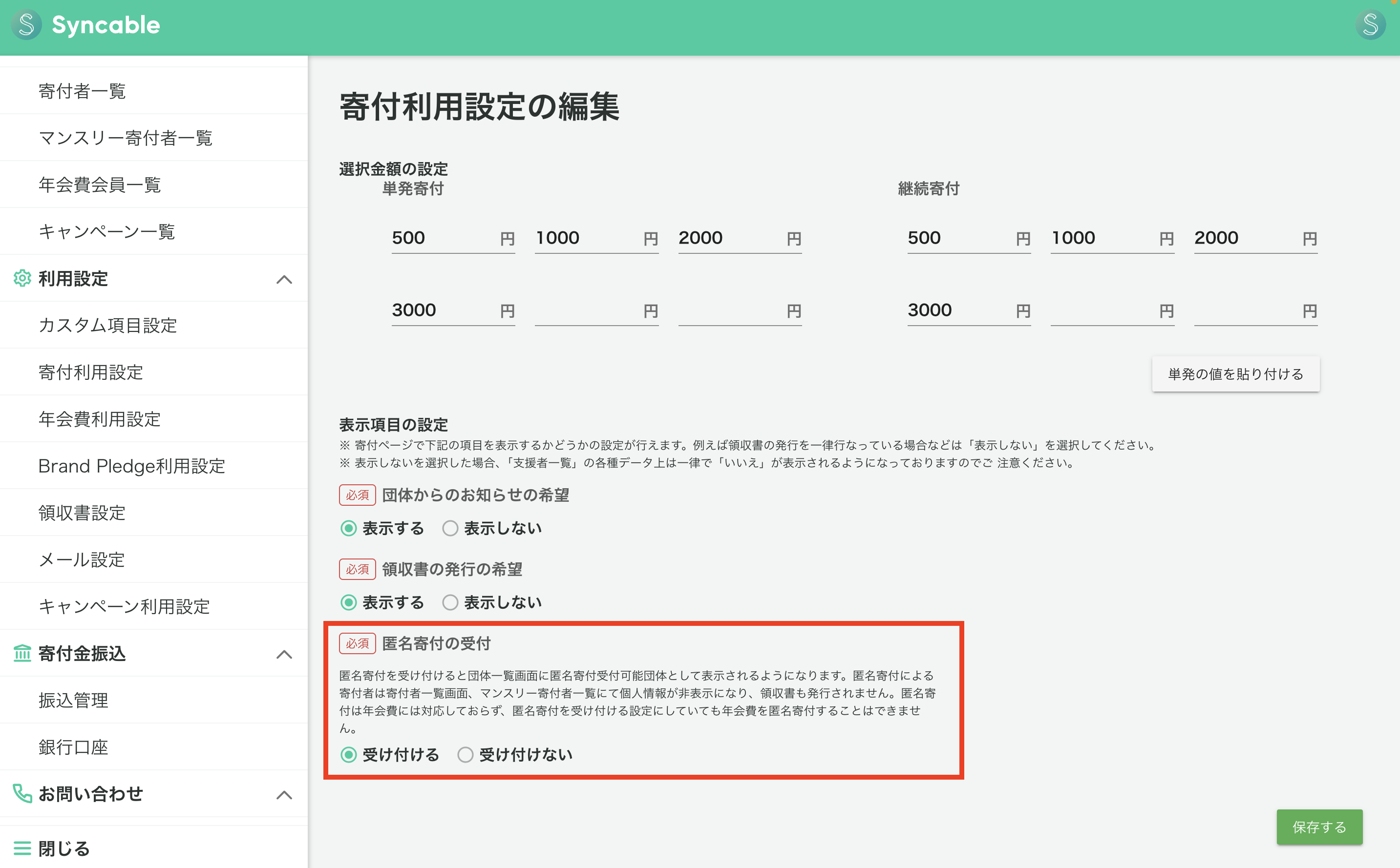 スクリーンショット 2025-06-04 14.44.05.png