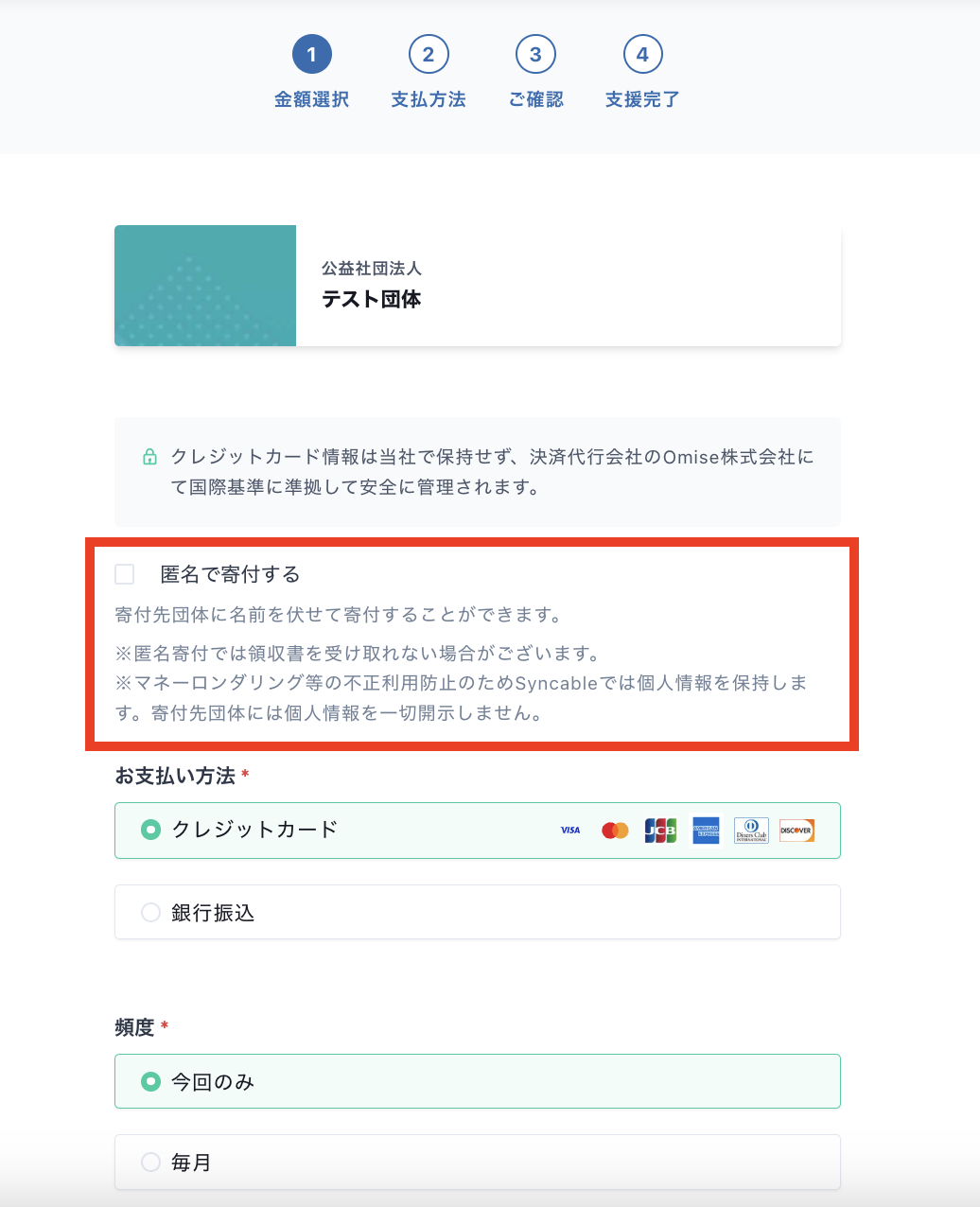 スクリーンショット 2025-06-04 14.18.14.png
