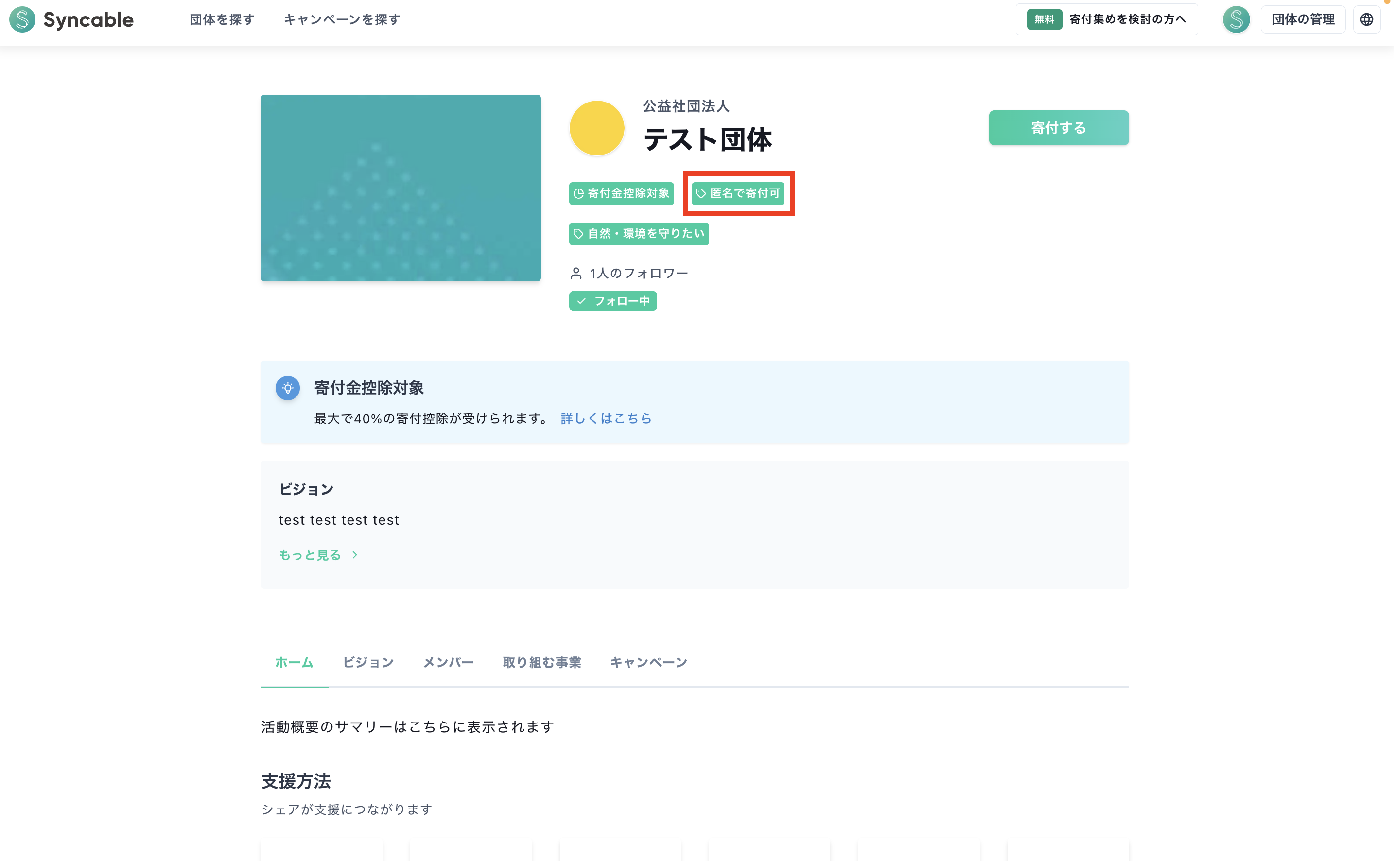 スクリーンショット 2025-06-04 14.58.23.png