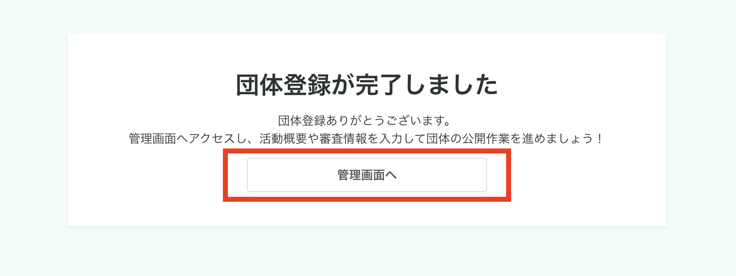 スクリーンショット 2025-06-13 18.53.12.png