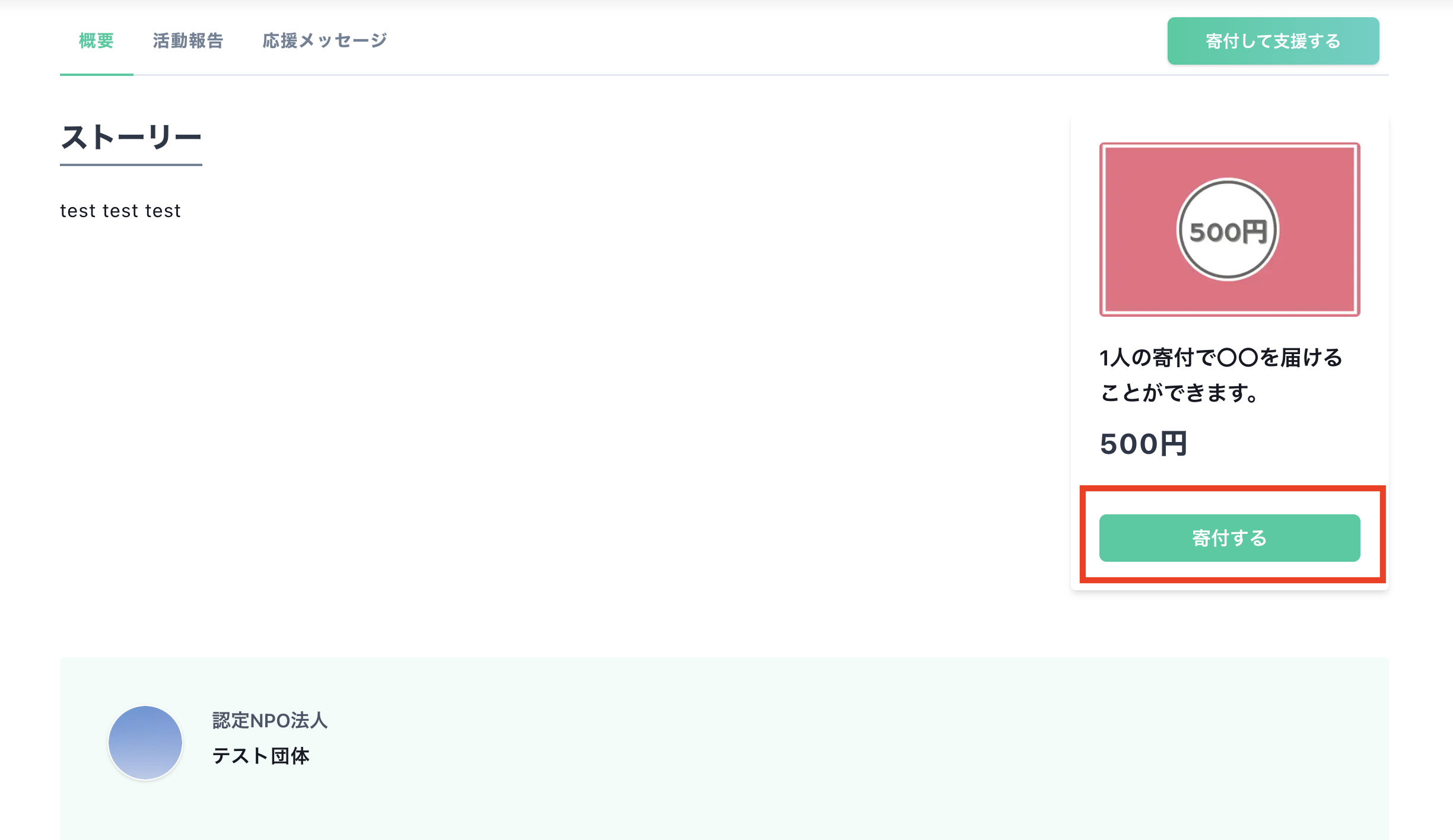 スクリーンショット 2024-10-25 16.03.40.png