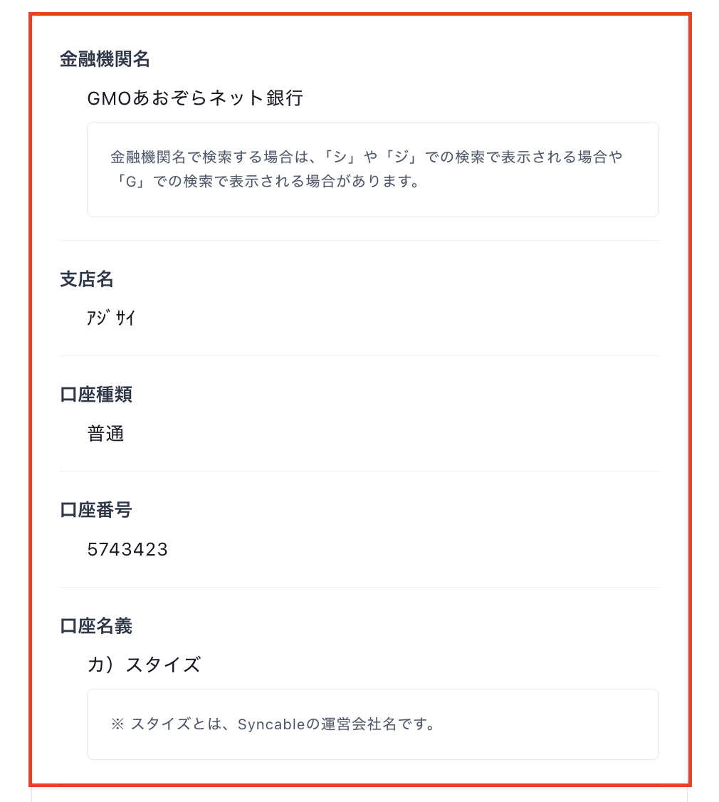 スクリーンショット 2025-08-29 15.48.40.png