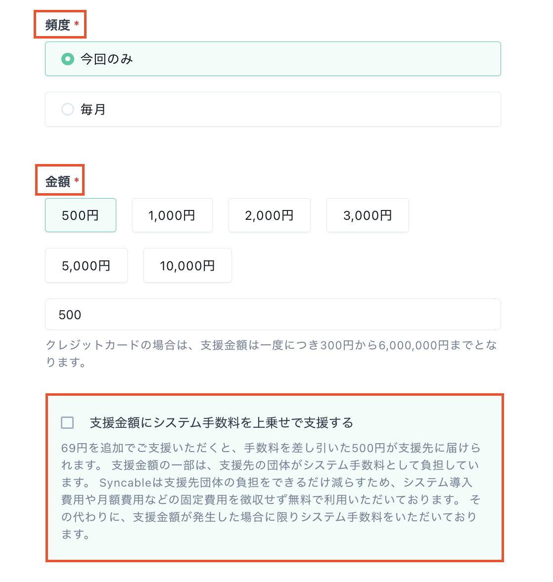 スクリーンショット 2025-08-29 15.30.43.png