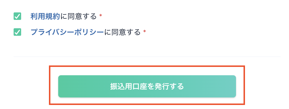 スクリーンショット 2025-08-29 14.28.49.png