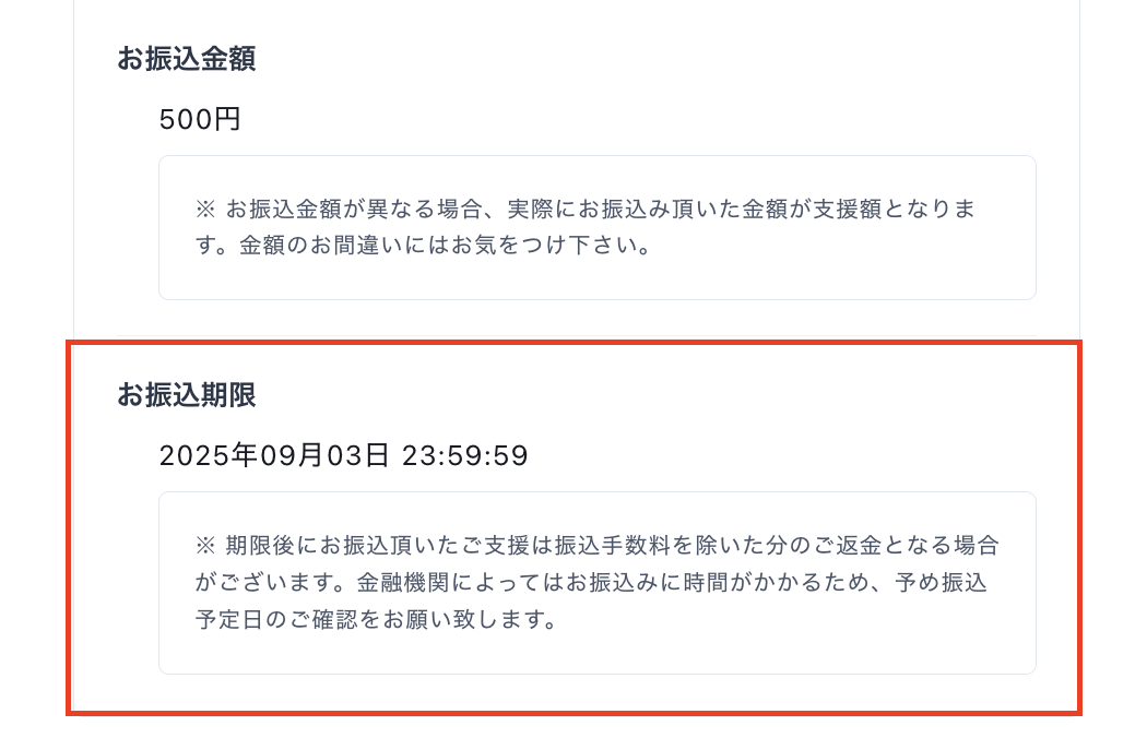 スクリーンショット 2025-08-29 15.49.40.png