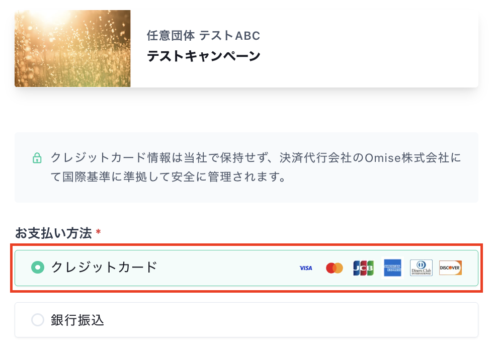 スクリーンショット 2025-08-29 16.05.14.png