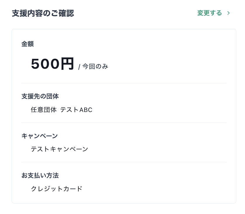 スクリーンショット 2025-08-29 16.20.50.png