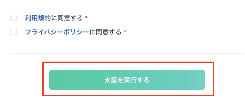 スクリーンショット 2025-08-29 16.09.46.png