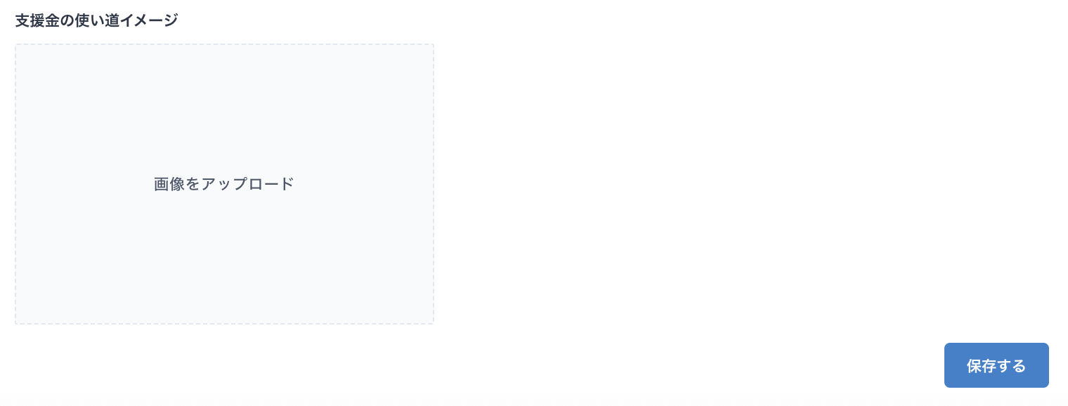 スクリーンショット 2025-09-01 16.24.20.png