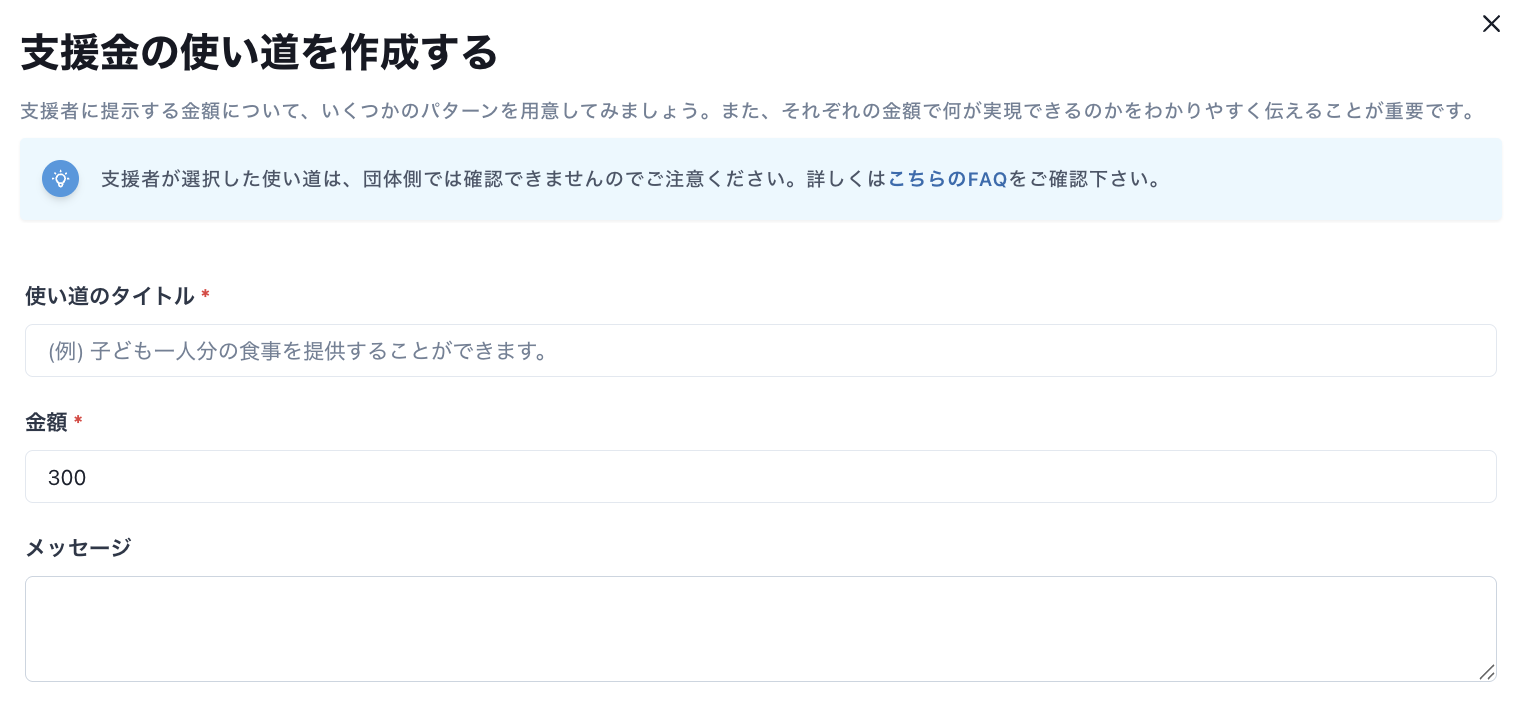 スクリーンショット 2025-09-01 16.24.04.png