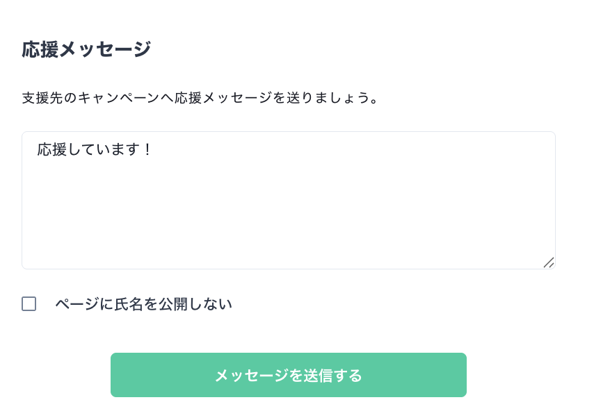 スクリーンショット 2025-09-01 16.34.40.png