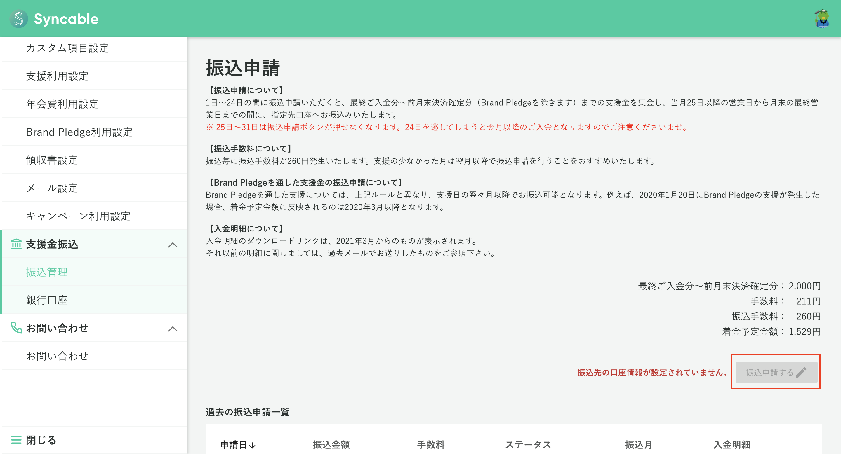 スクリーンショット 2025-09-01 17.01.34.png