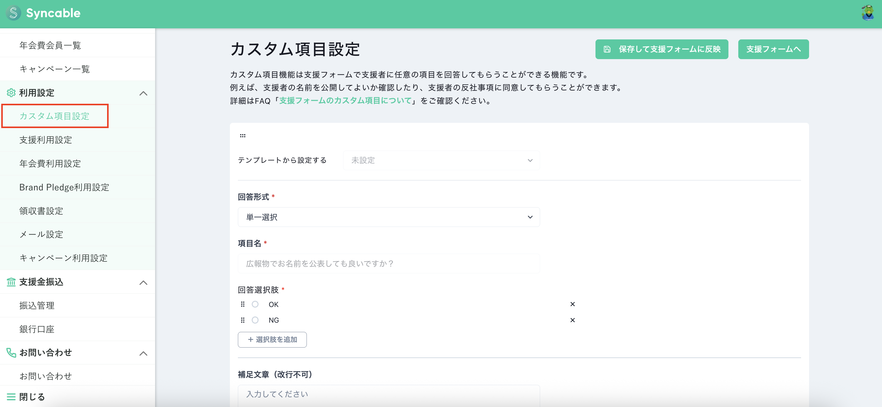 スクリーンショット 2025-09-05 16.43.26.png