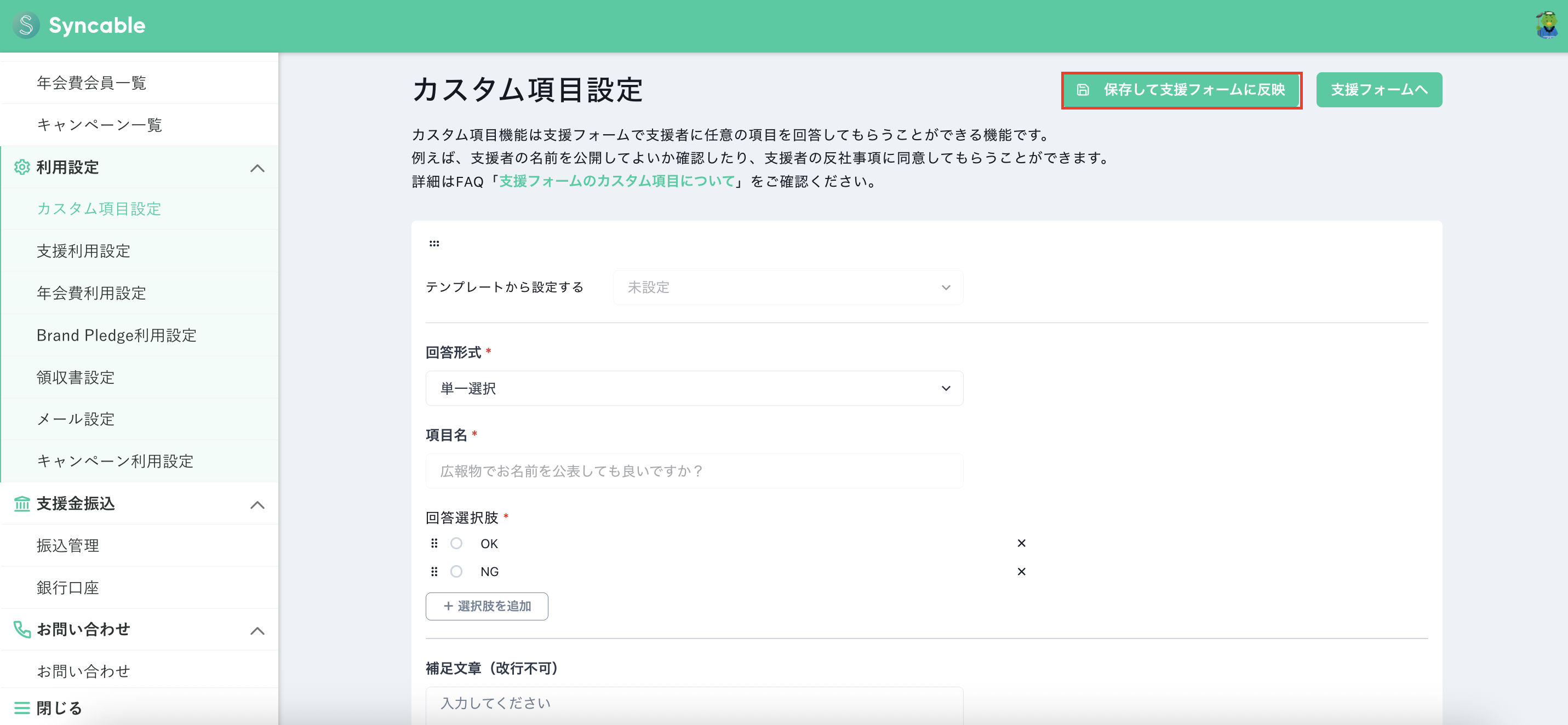 スクリーンショット 2025-09-05 16.44.22.png