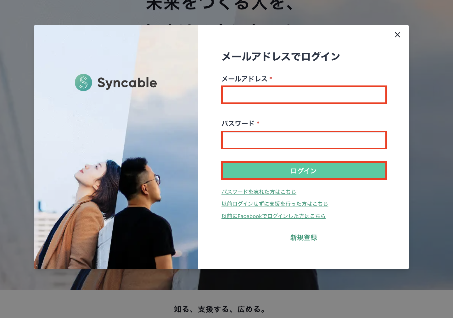 スクリーンショット 2025-09-05 16.52.35.png