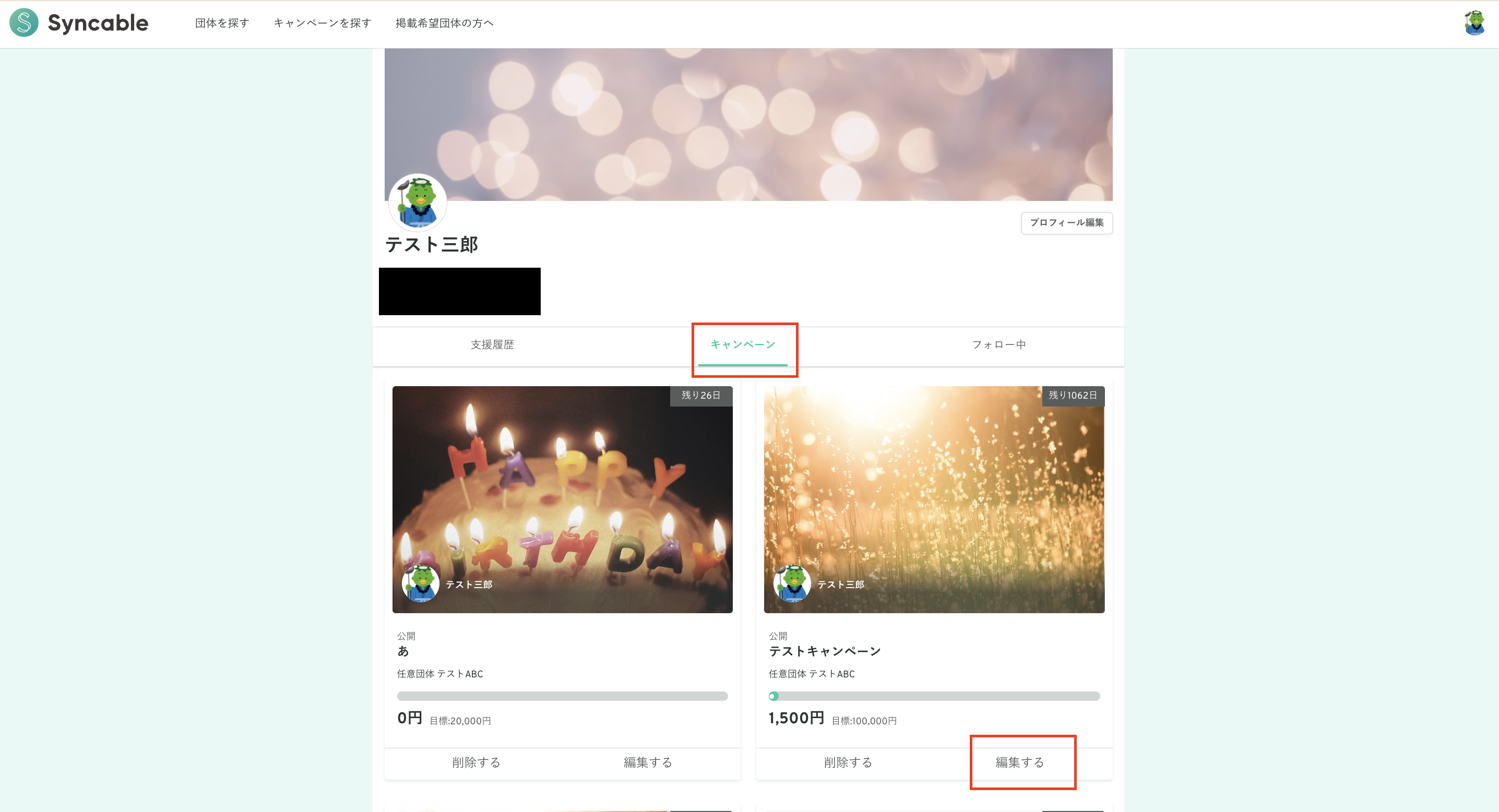 スクリーンショット 2025-09-05 16.56.30.png