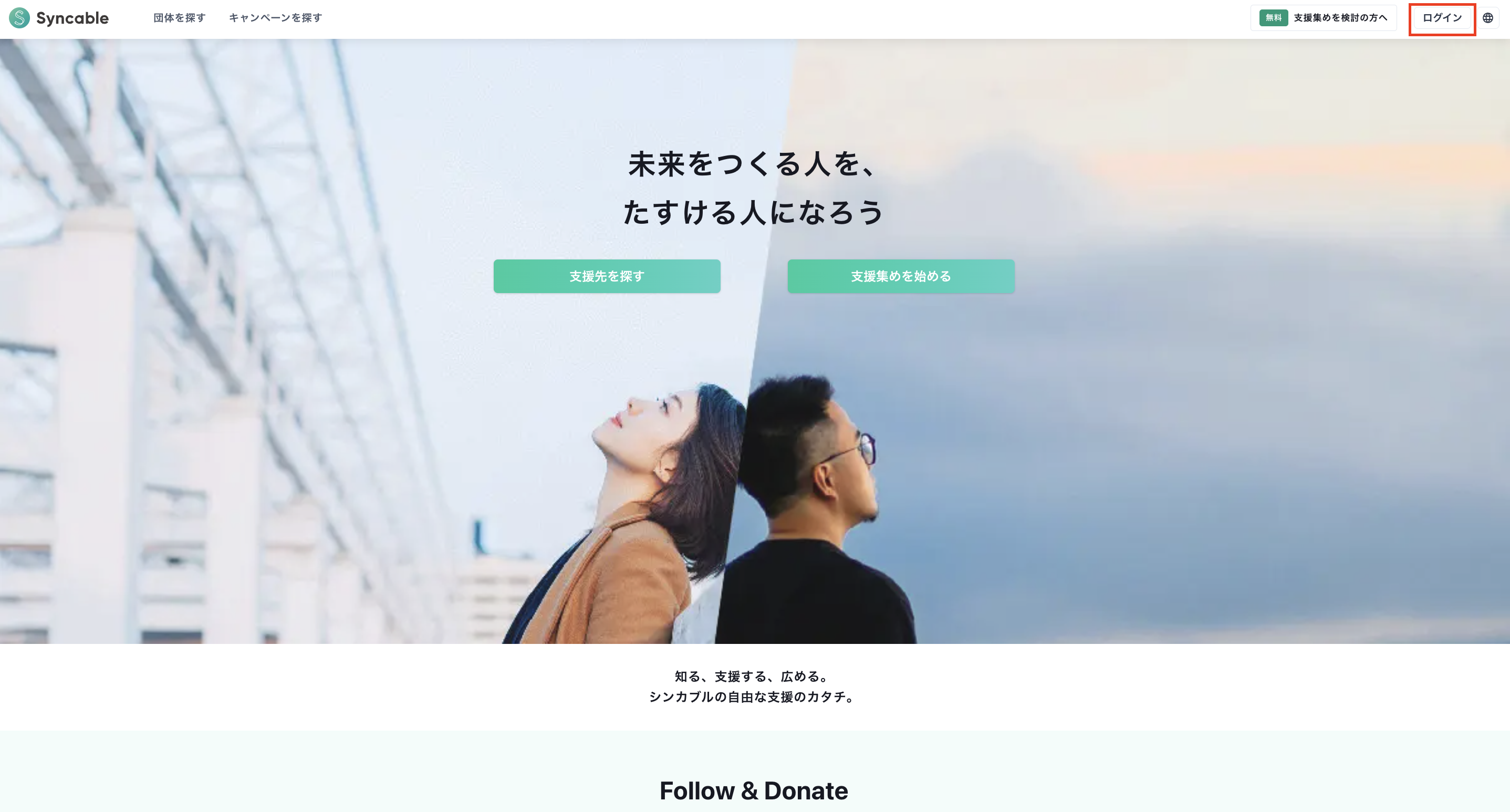 スクリーンショット 2025-09-05 16.51.20.png