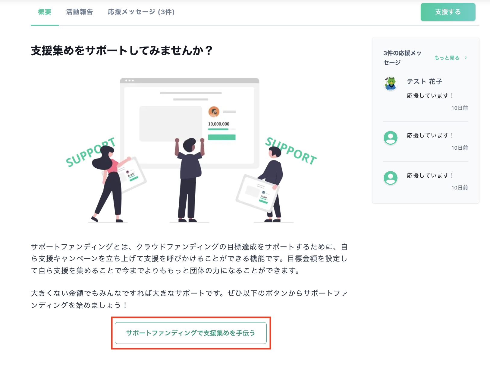 スクリーンショット 2025-09-09 14.17.08.png