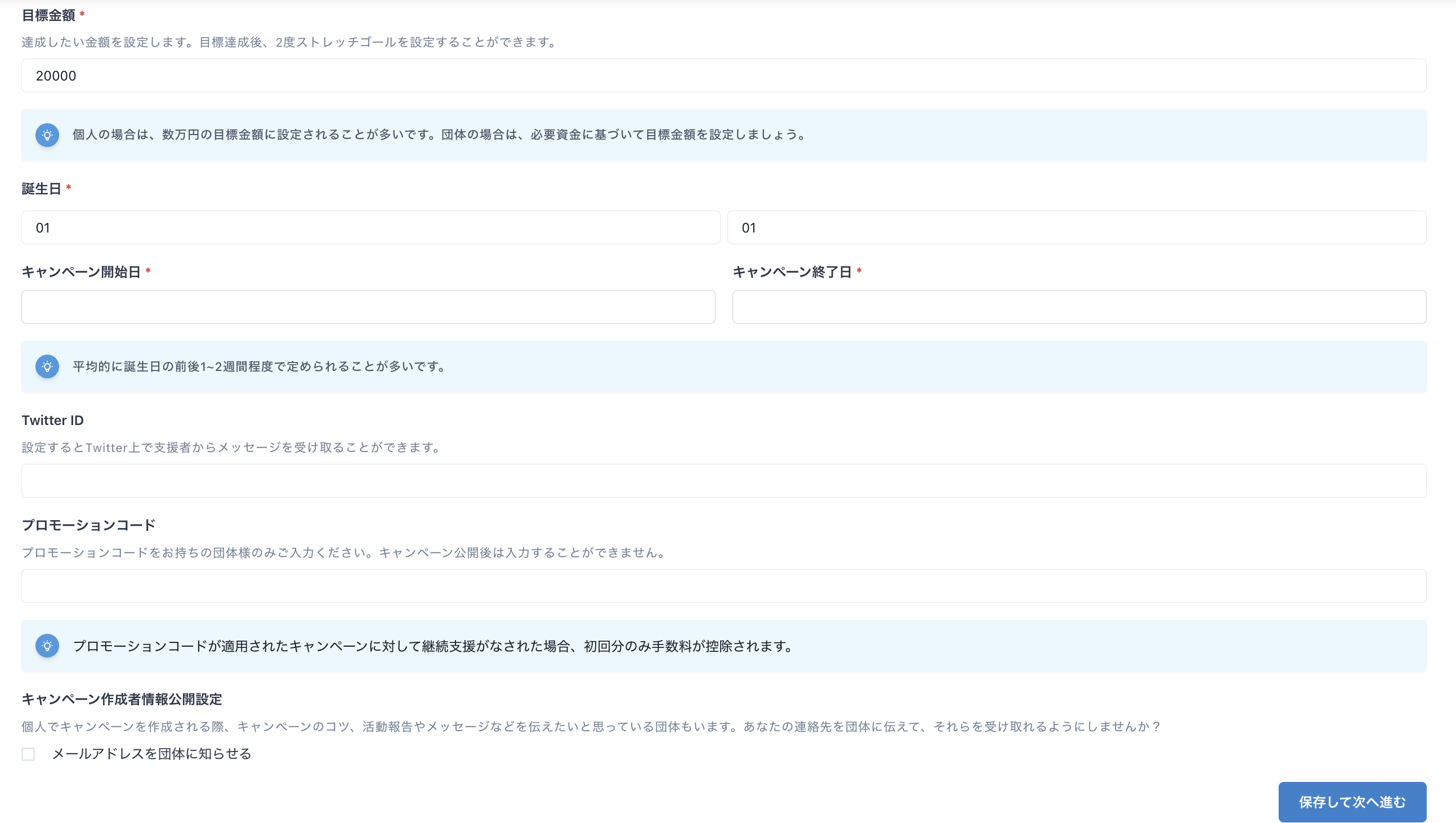 スクリーンショット 2025-09-09 14.19.33.png