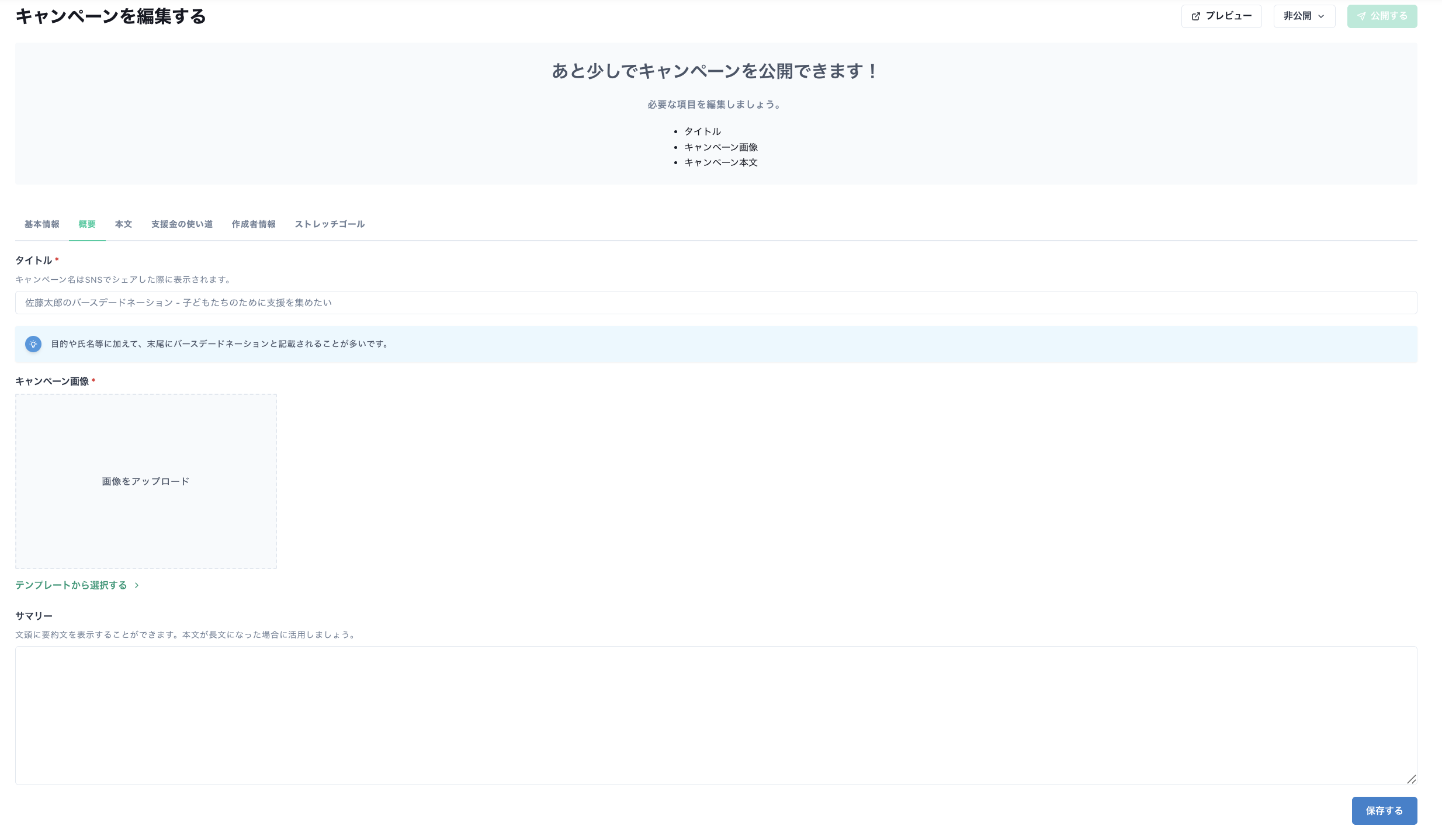 スクリーンショット 2025-09-09 14.20.46.png