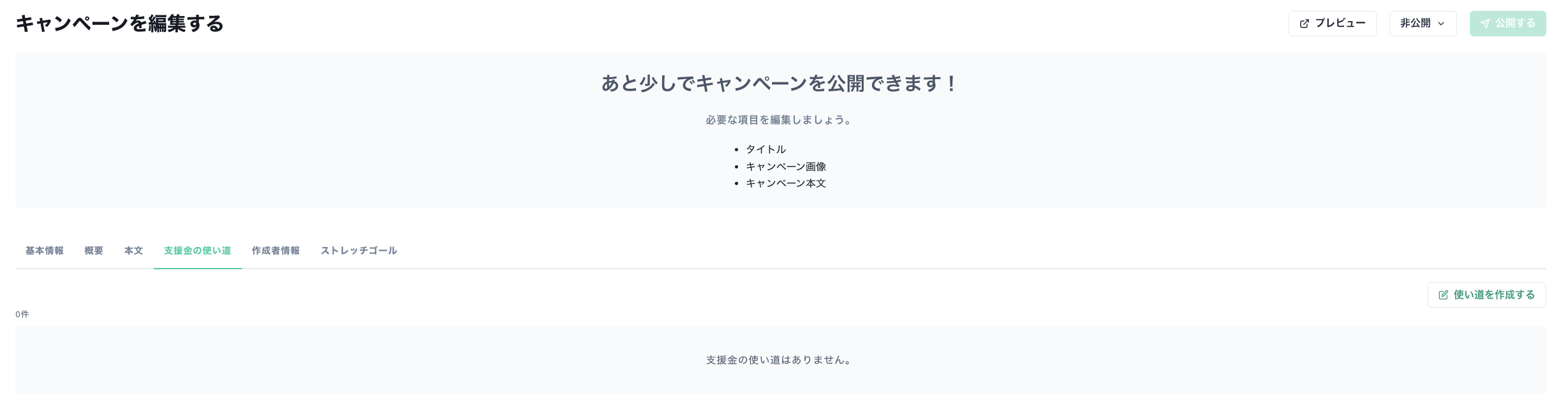 スクリーンショット 2025-09-09 14.21.36.png