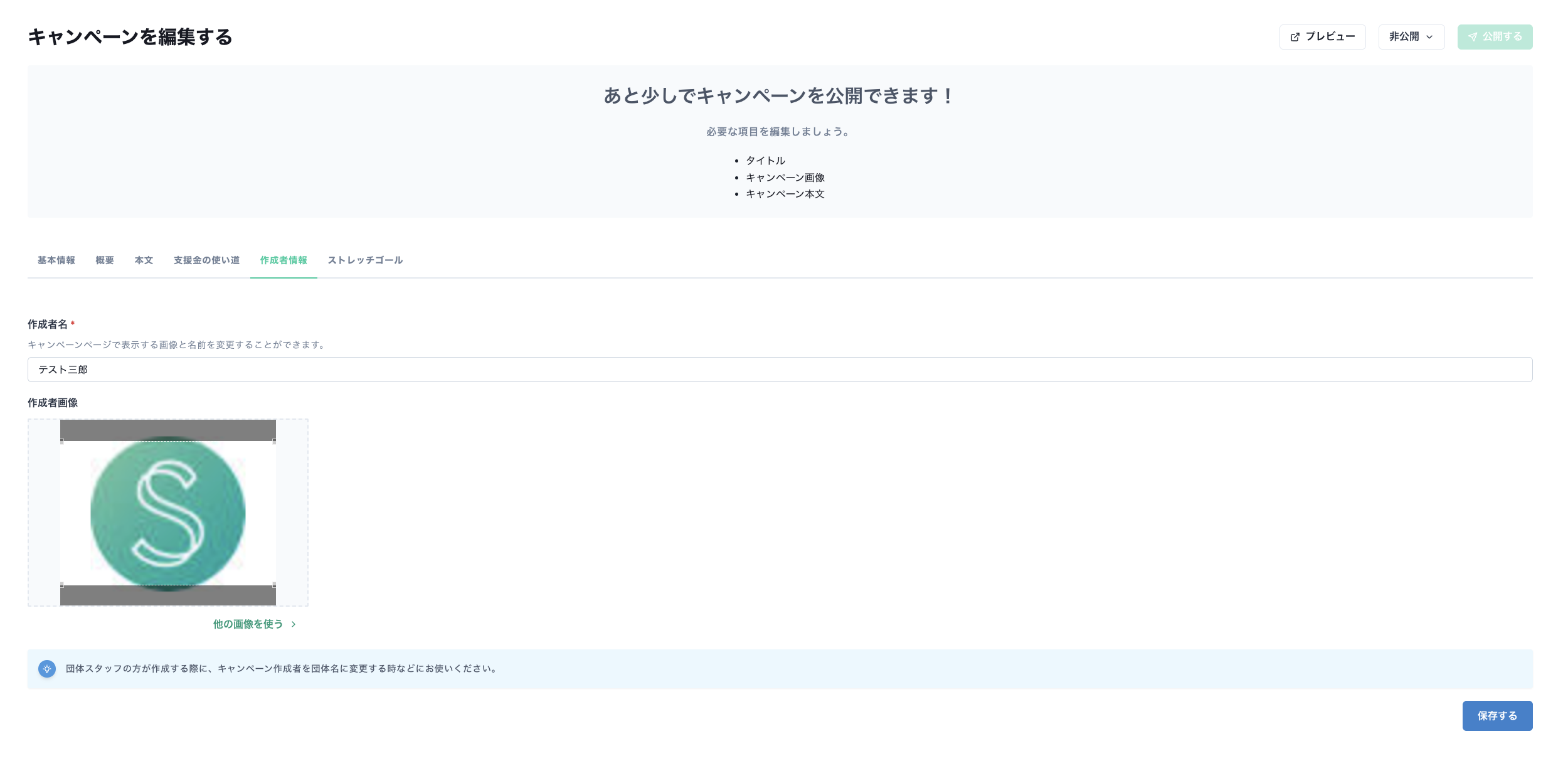 スクリーンショット 2025-09-09 14.22.42.png
