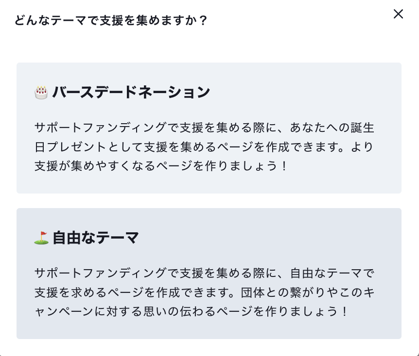 スクリーンショット 2025-09-09 14.19.05.png