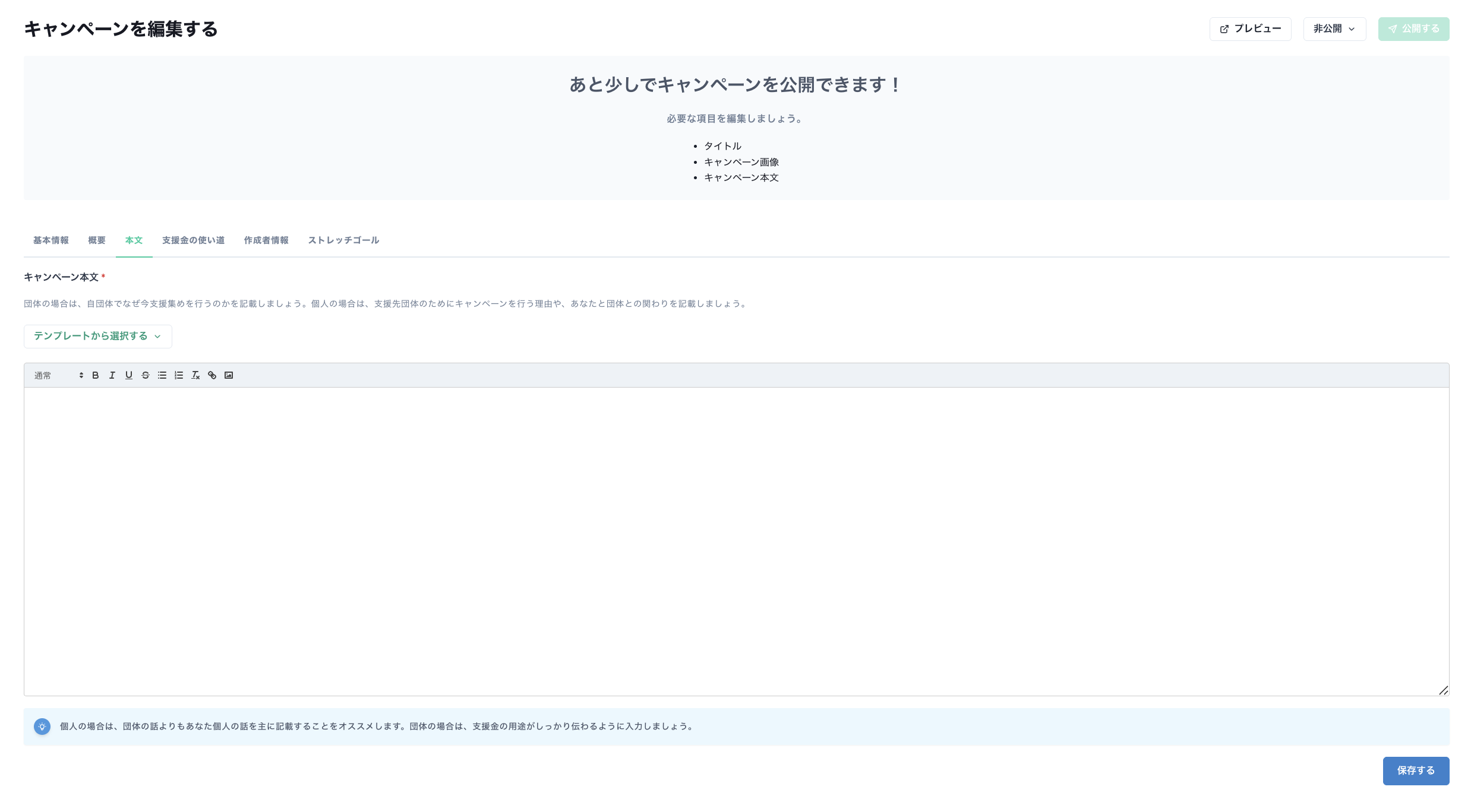 スクリーンショット 2025-09-09 14.21.07.png