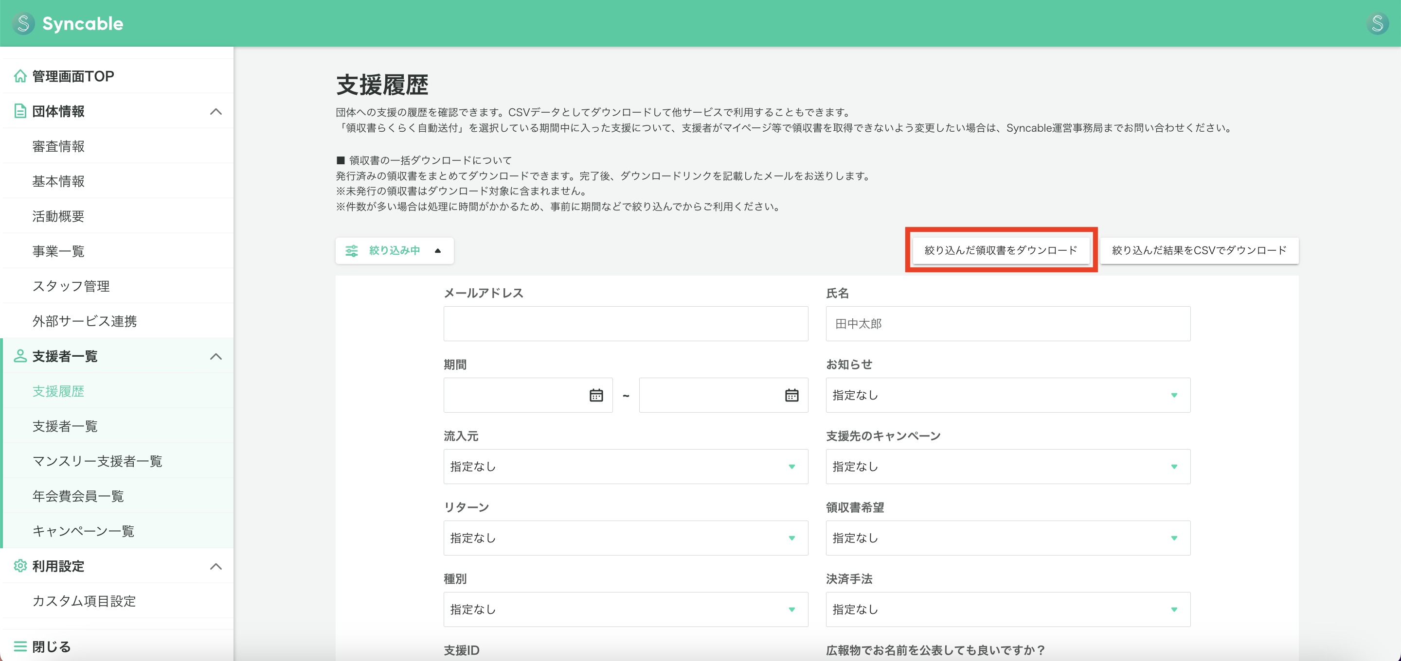 スクリーンショット 2025-09-11 18.02.14.png