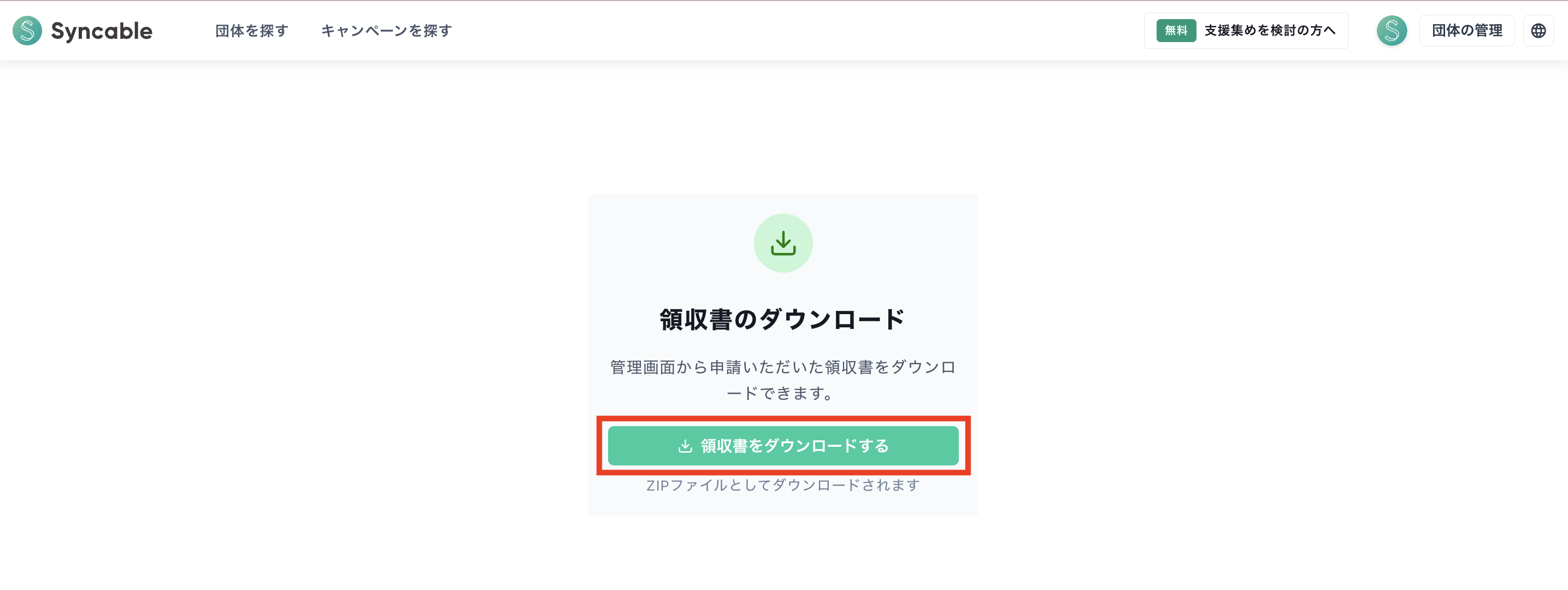 スクリーンショット 2025-09-11 18.09.09.png