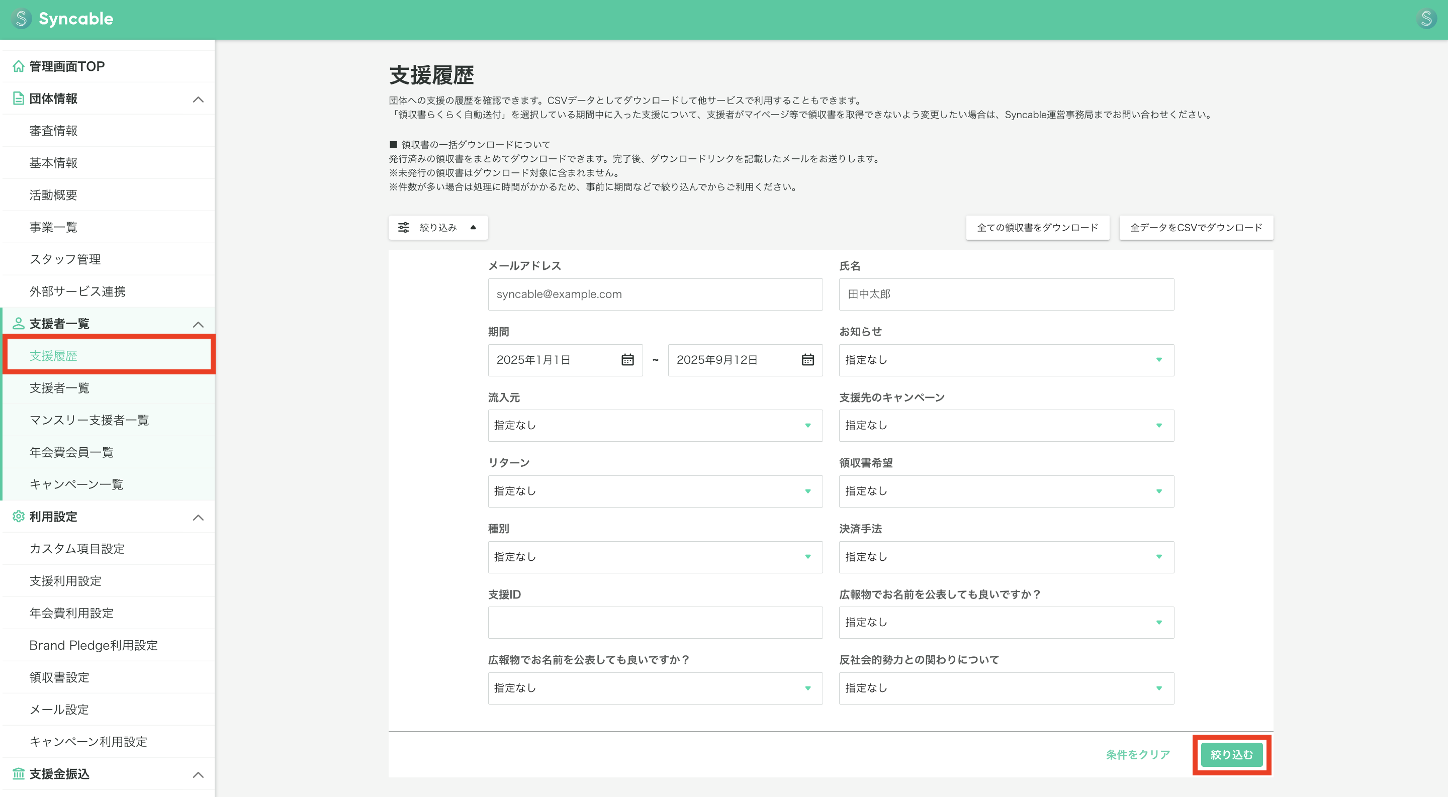 スクリーンショット 2025-09-12 15.51.29.png