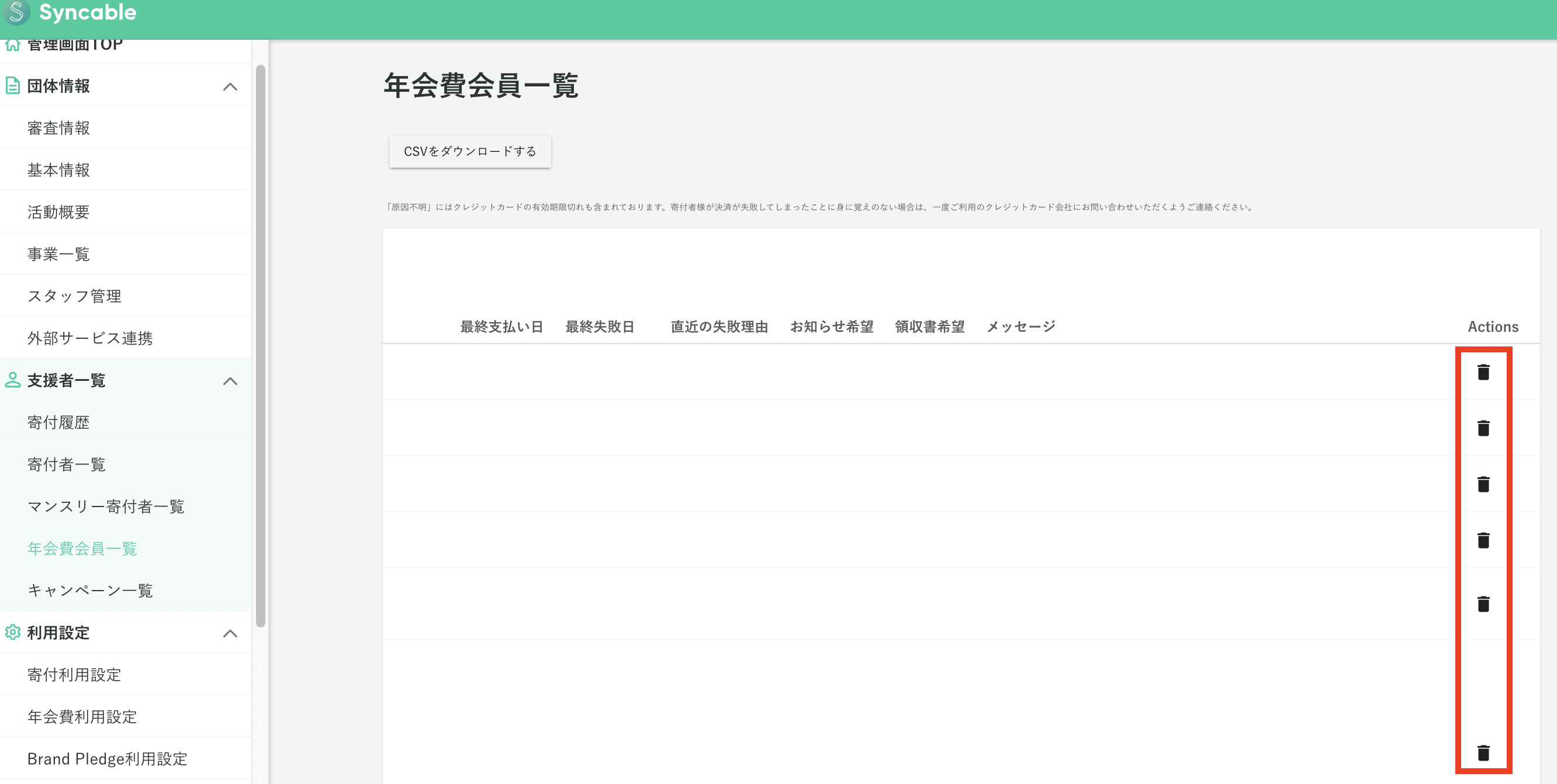 __________2022-03-25_15.26.20.png