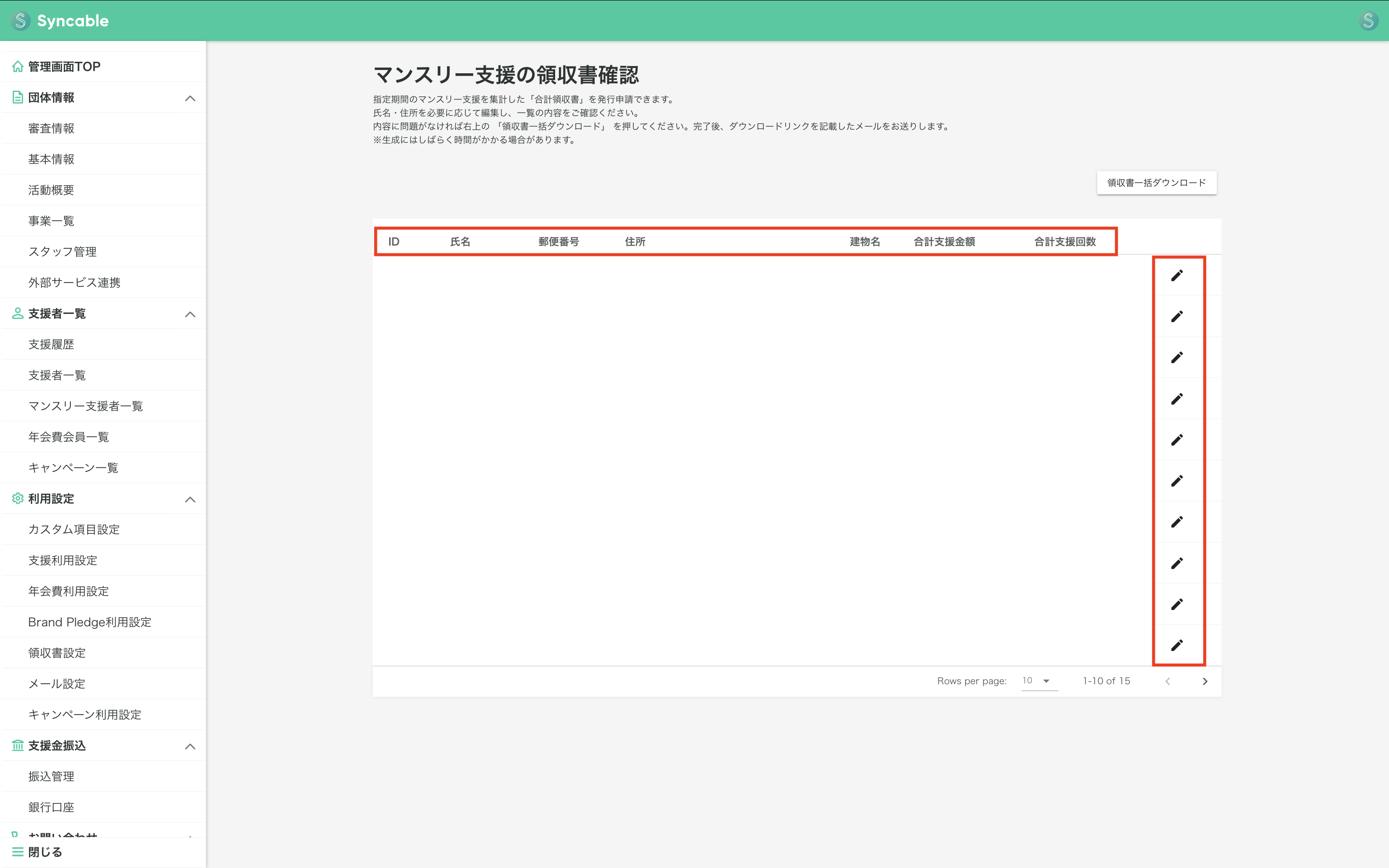 スクリーンショット 2025-10-14 17.34.42.png