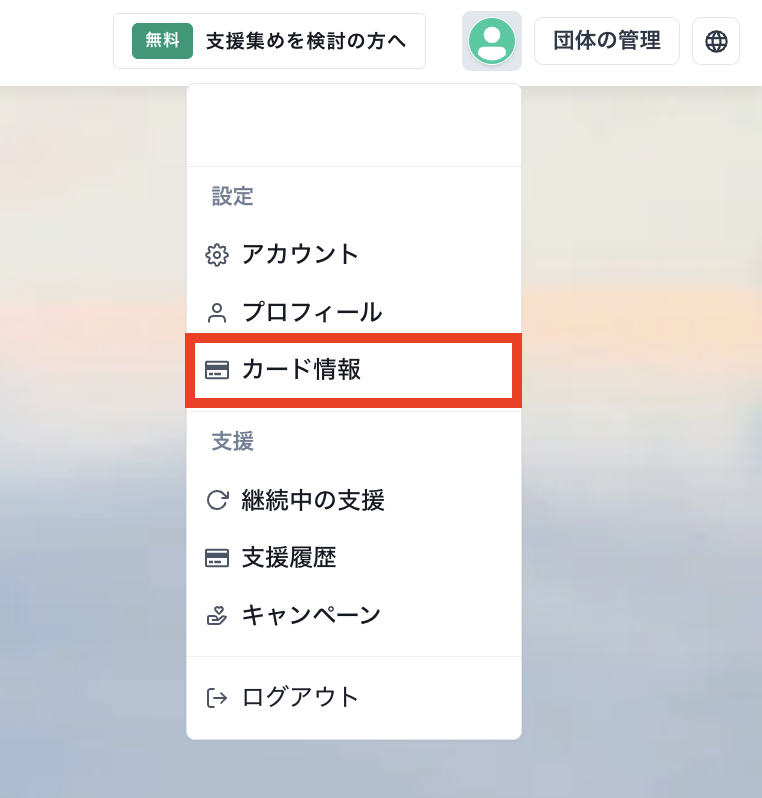 スクリーンショット 2025-10-16 18.17.42.png