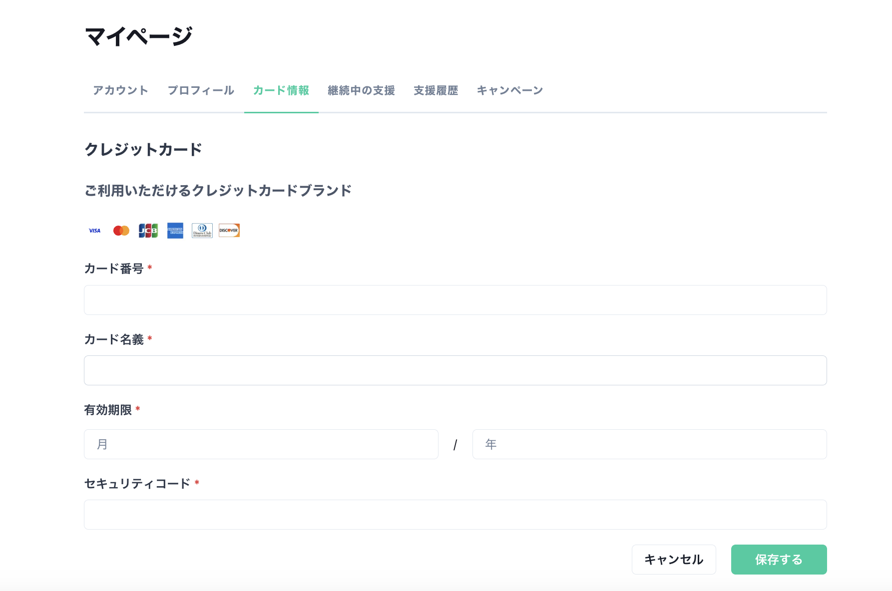 スクリーンショット 2025-10-16 18.21.01.png