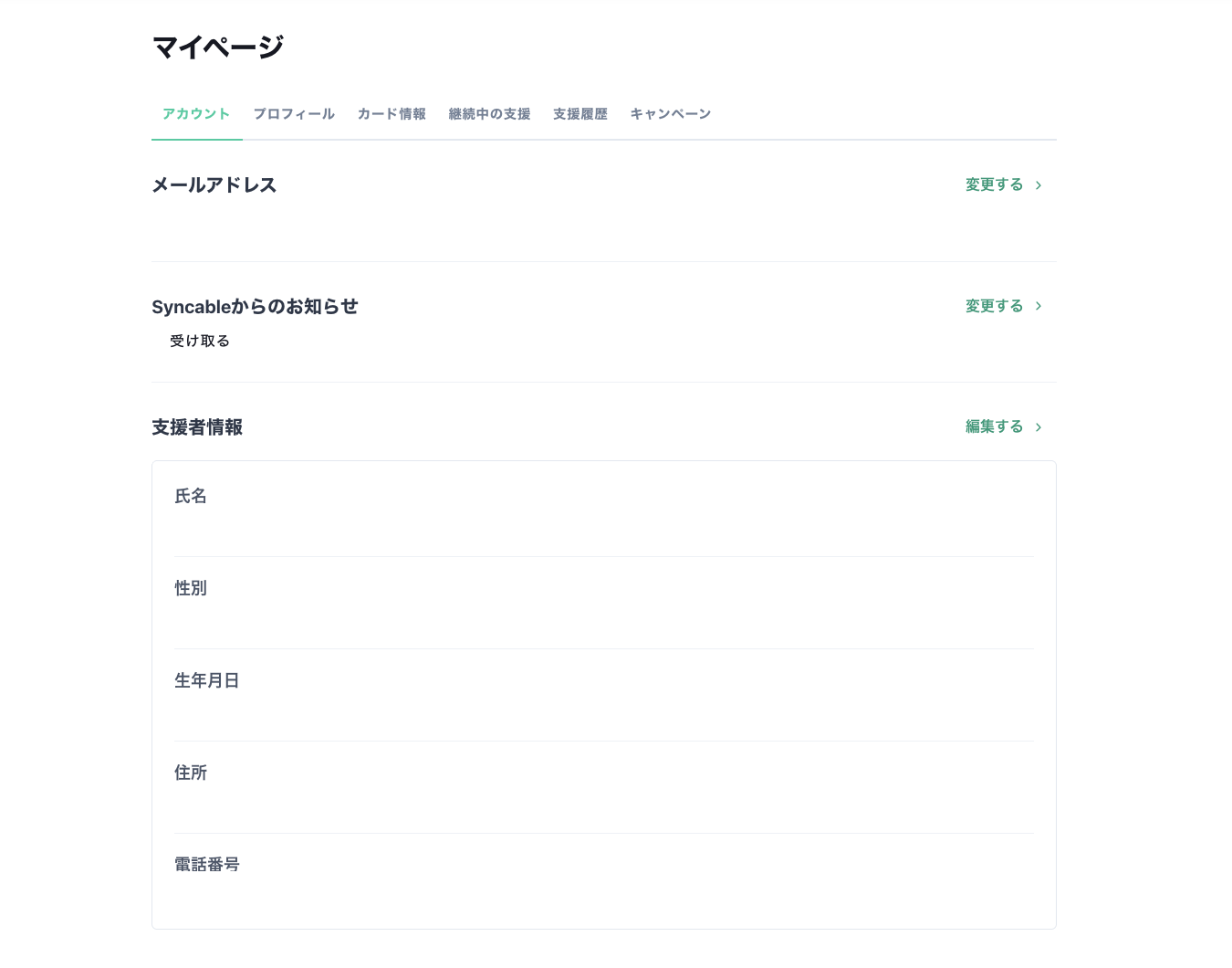 スクリーンショット 2025-10-16 18.30.13.png